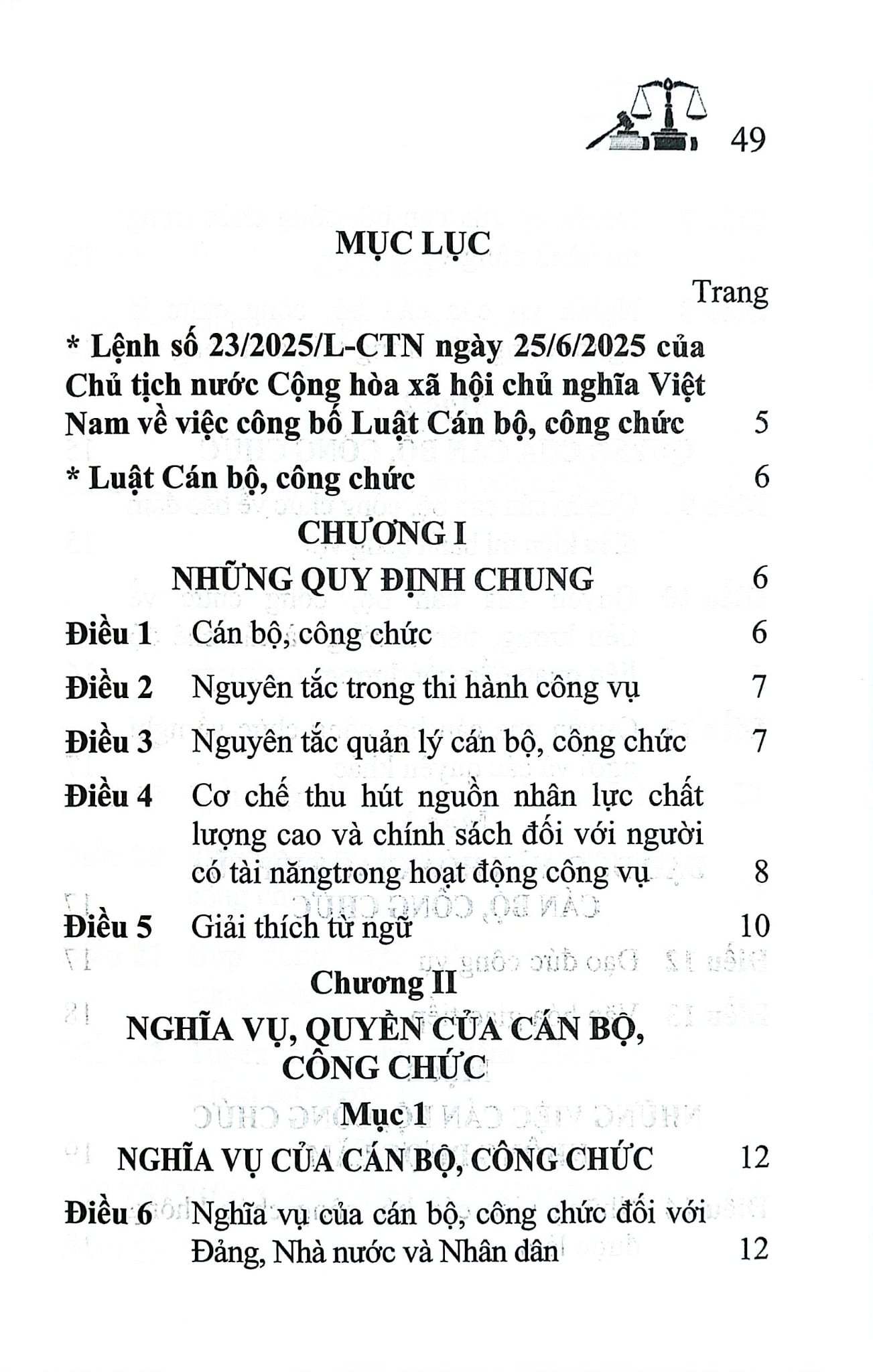 Luật Cán Bộ, Công Chức Năm 2025 (NXBLĐ) - Quốc Hội
