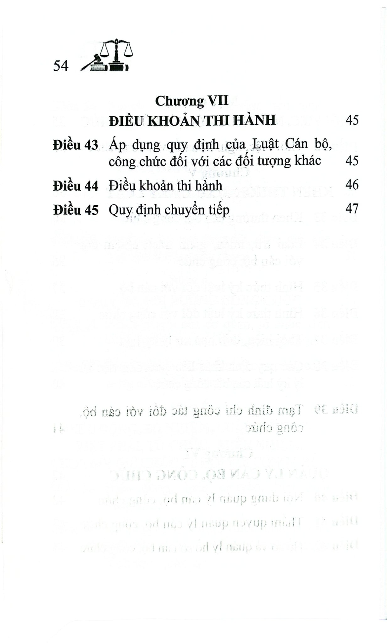 Luật Cán Bộ, Công Chức Năm 2025 (NXBLĐ) - Quốc Hội