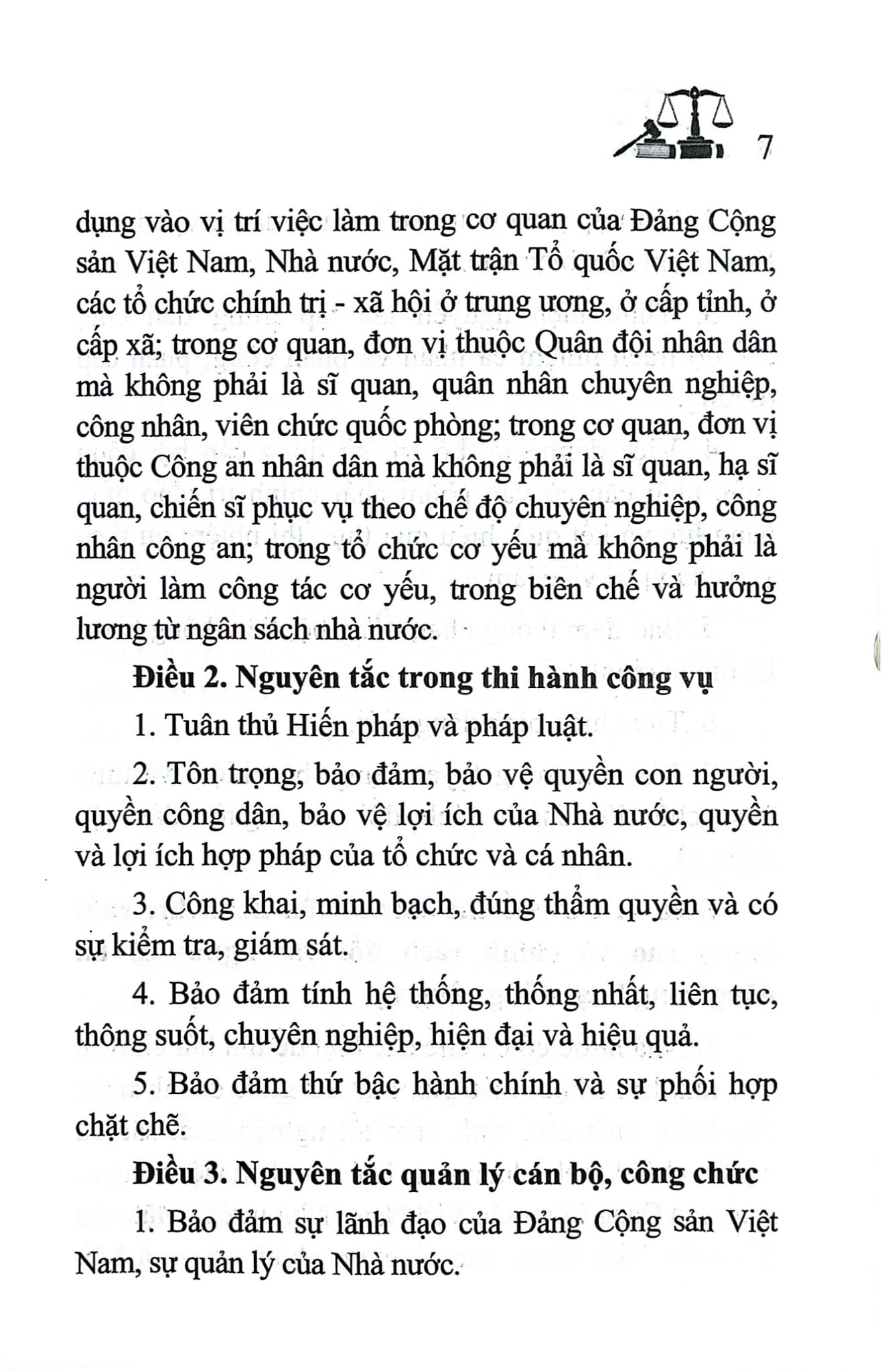Luật Cán Bộ, Công Chức Năm 2025 (NXBLĐ) - Quốc Hội