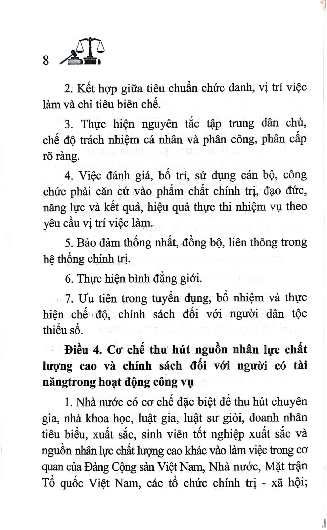 Luật Cán Bộ, Công Chức Năm 2025 (NXBLĐ) - Quốc Hội