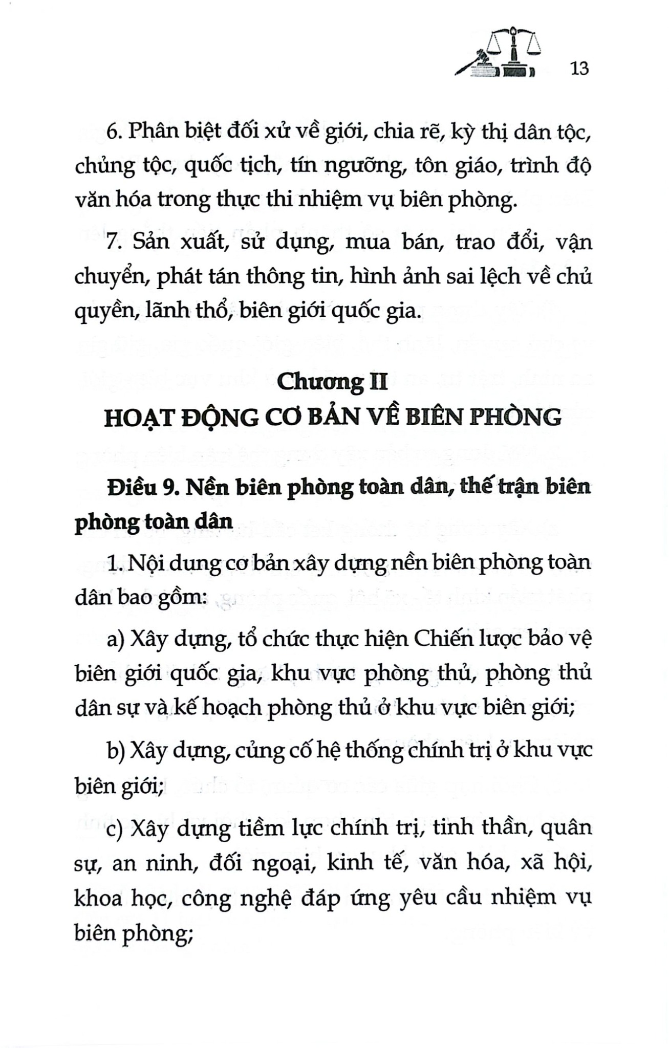 Luật Biên Phòng Việt Nam Năm 2020 ( Sửa Đổi, Bổ Sung Năm 2025) (NXBLĐ) - Quốc Hội