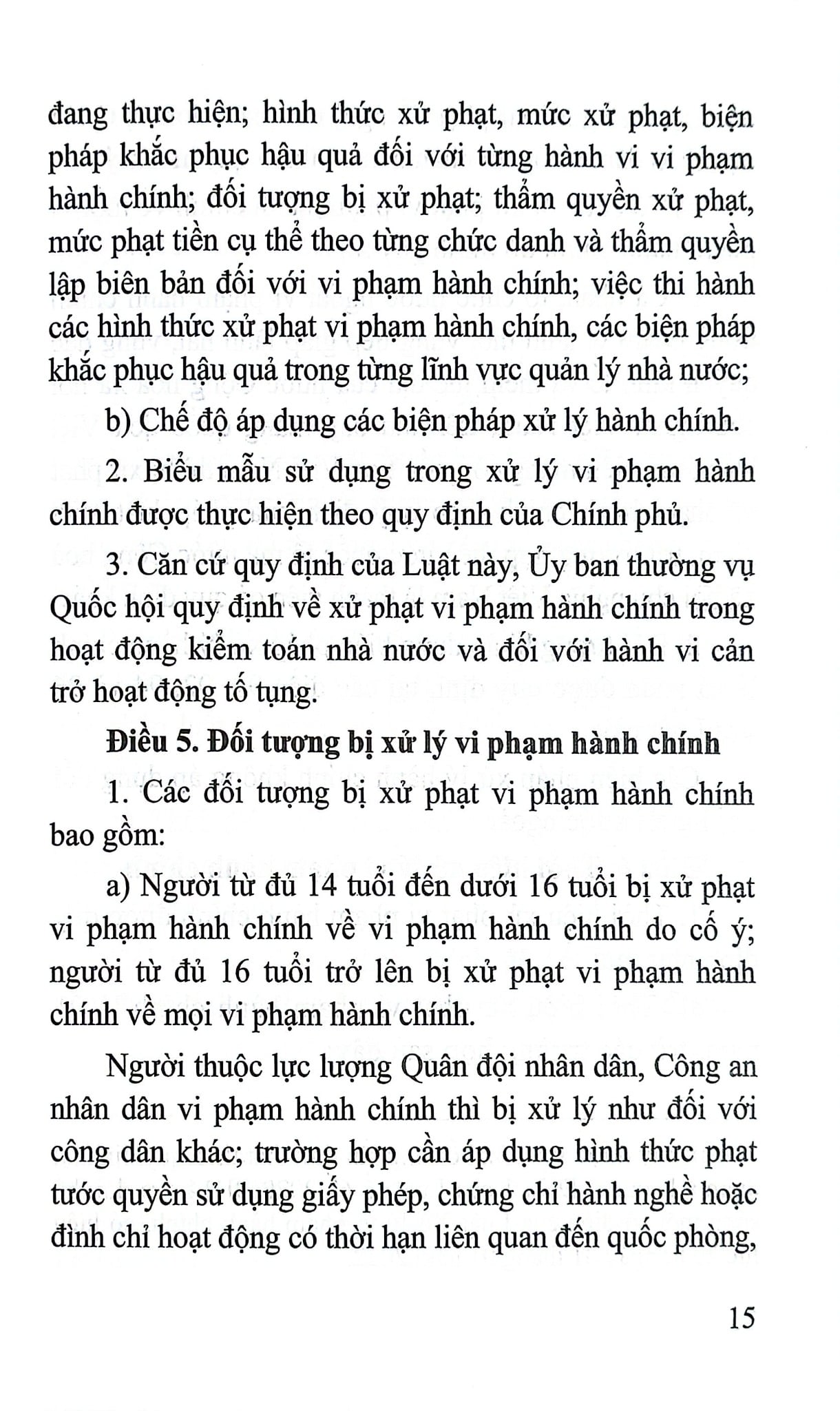 Luật Xử Lý Vi Phạm Hành Chính ( Sửa Đổi, Bổ Sung Năm 2020,2022,2024,2025) (NXBLĐ) - Quốc Hội