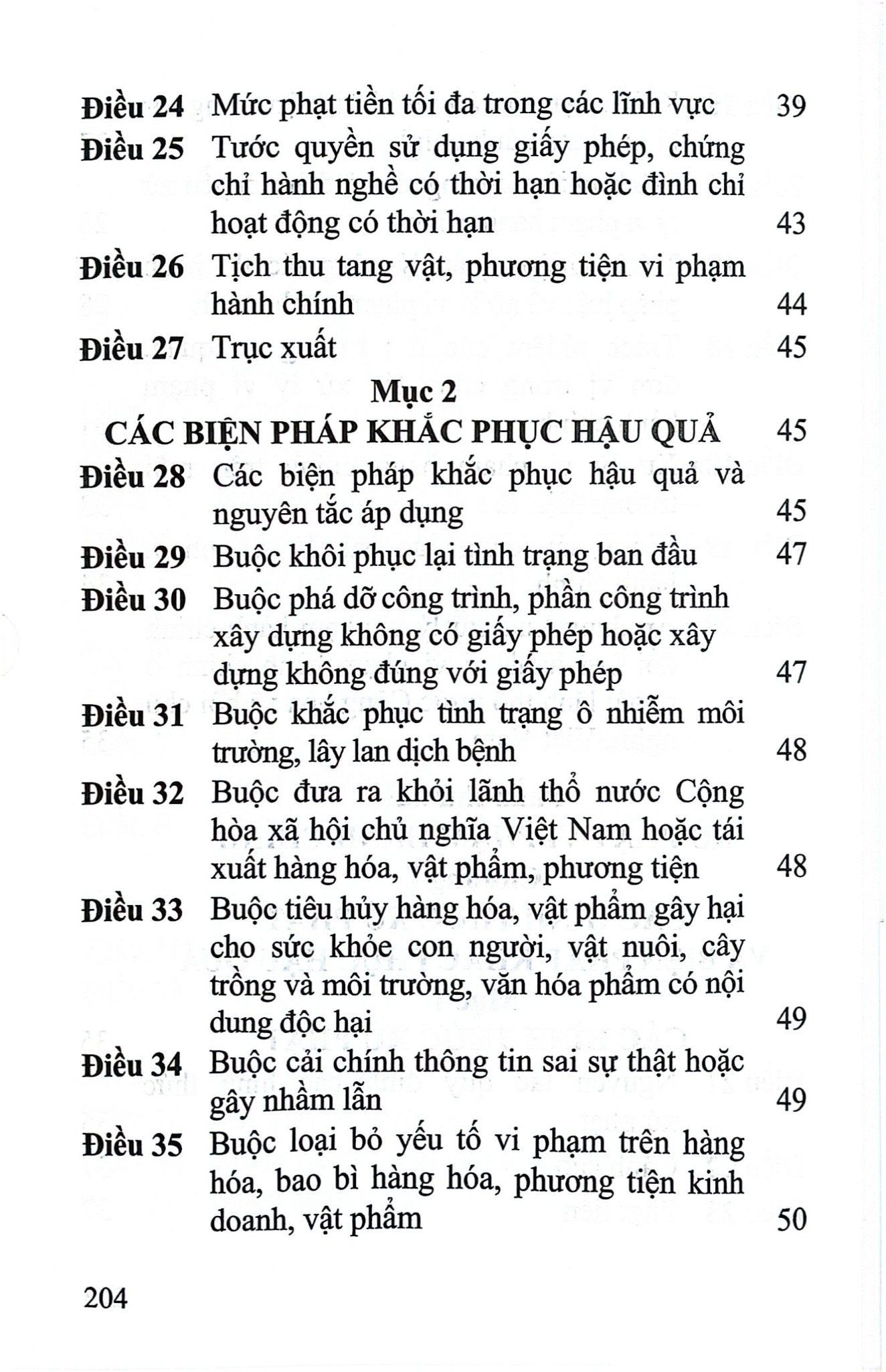 Luật Xử Lý Vi Phạm Hành Chính ( Sửa Đổi, Bổ Sung Năm 2020,2022,2024,2025) (NXBLĐ) - Quốc Hội