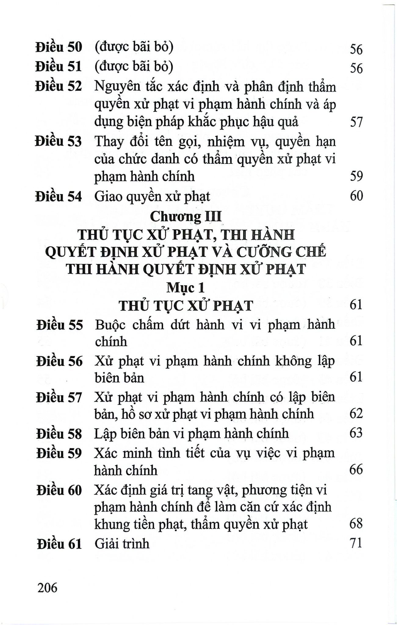 Luật Xử Lý Vi Phạm Hành Chính ( Sửa Đổi, Bổ Sung Năm 2020,2022,2024,2025) (NXBLĐ) - Quốc Hội