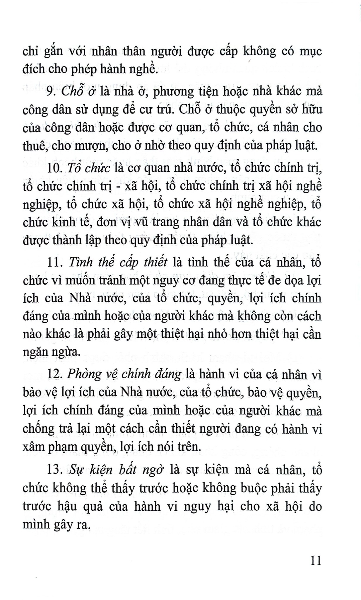 Luật Xử Lý Vi Phạm Hành Chính ( Sửa Đổi, Bổ Sung Năm 2020,2022,2024,2025) (NXBLĐ) - Quốc Hội