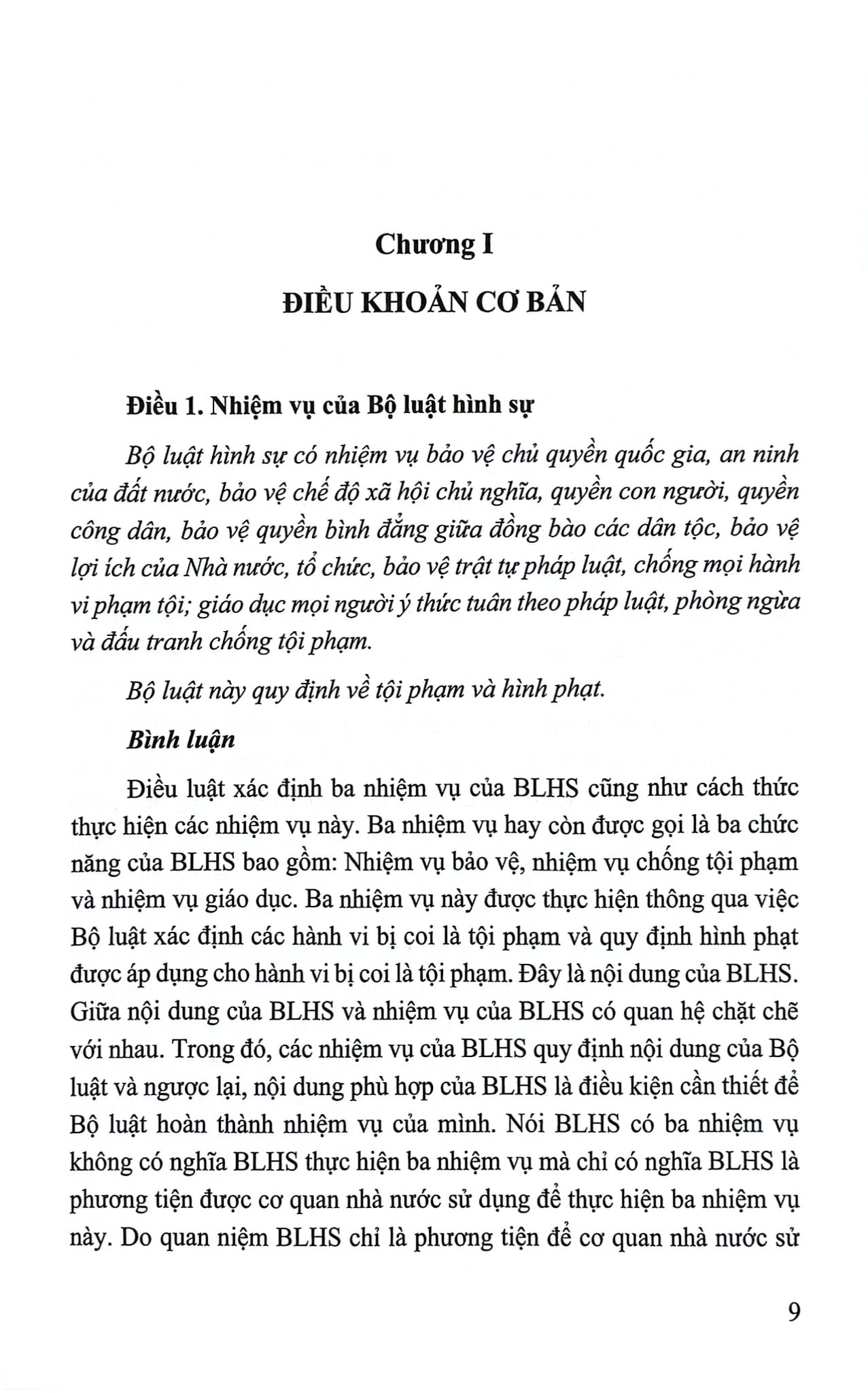 Bình Luận Khoa Học Bộ Luật Hình Sự Năm 2015 Sửa Đổi, Bổ Sung Năm 2017 (Phần Chung) (NXBTP)- GS.TS Nguyễn Ngọc Hòa