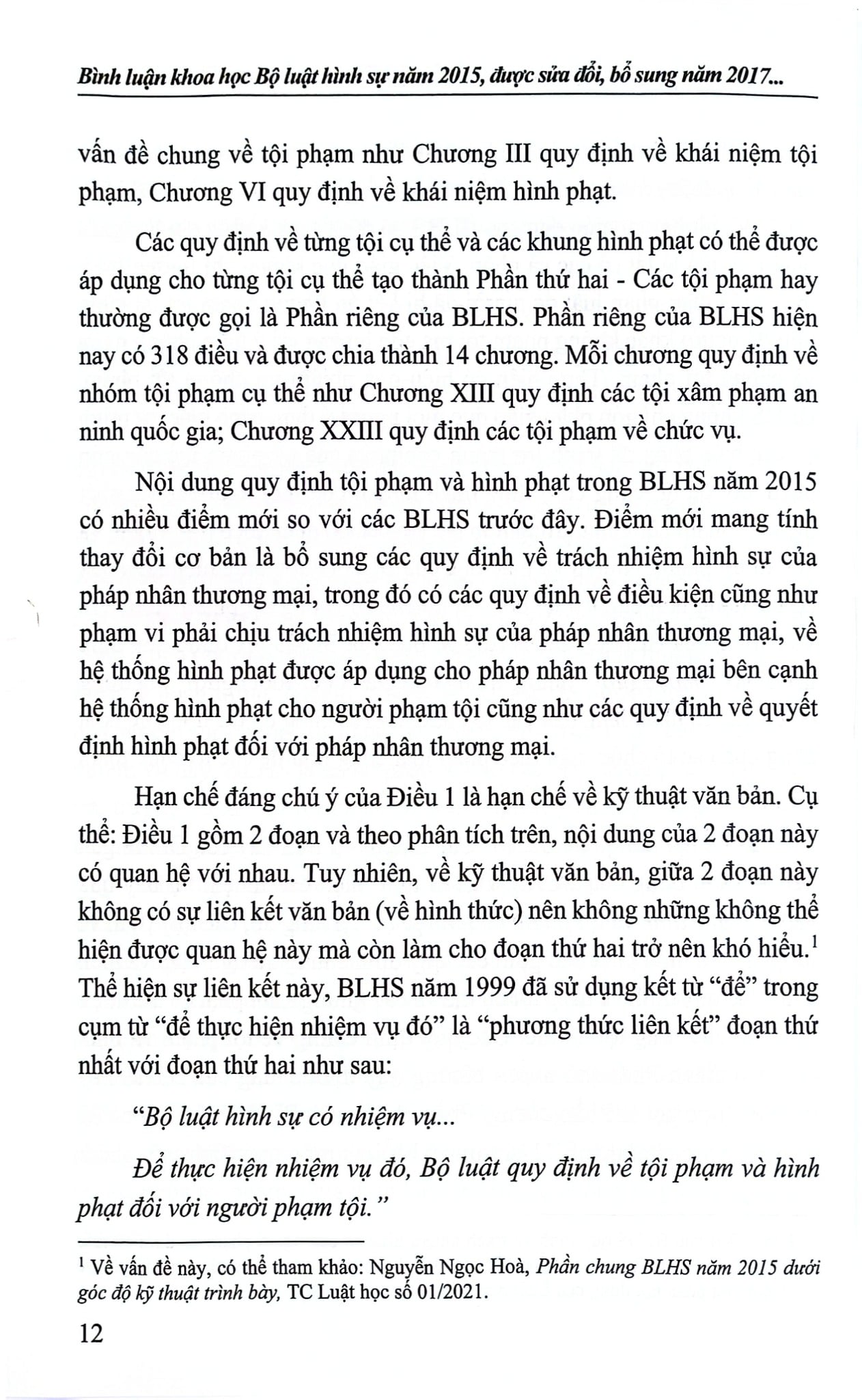 Bình Luận Khoa Học Bộ Luật Hình Sự Năm 2015 Sửa Đổi, Bổ Sung Năm 2017 (Phần Chung) (NXBTP)- GS.TS Nguyễn Ngọc Hòa