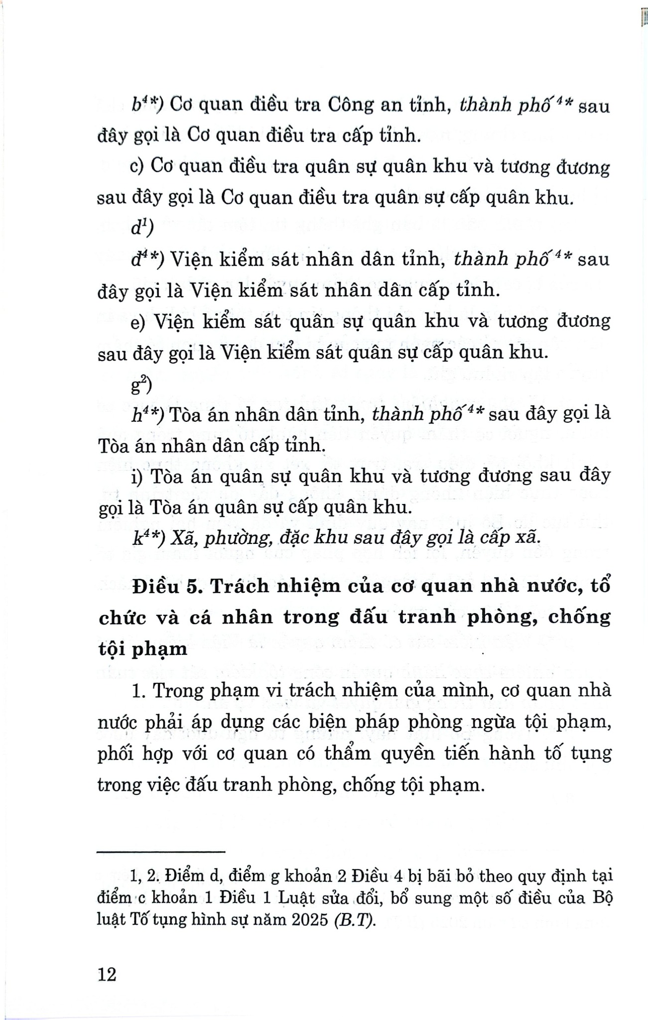 Combo 2 Quyển: Bộ Luật Tố Tụng Hình Sự Năm 2015 ( Sửa Đổi, Bổ Sung Năm 2021, 2024, 2025 + Bộ Luật Hình Sự (Luật mới nhất 2025)