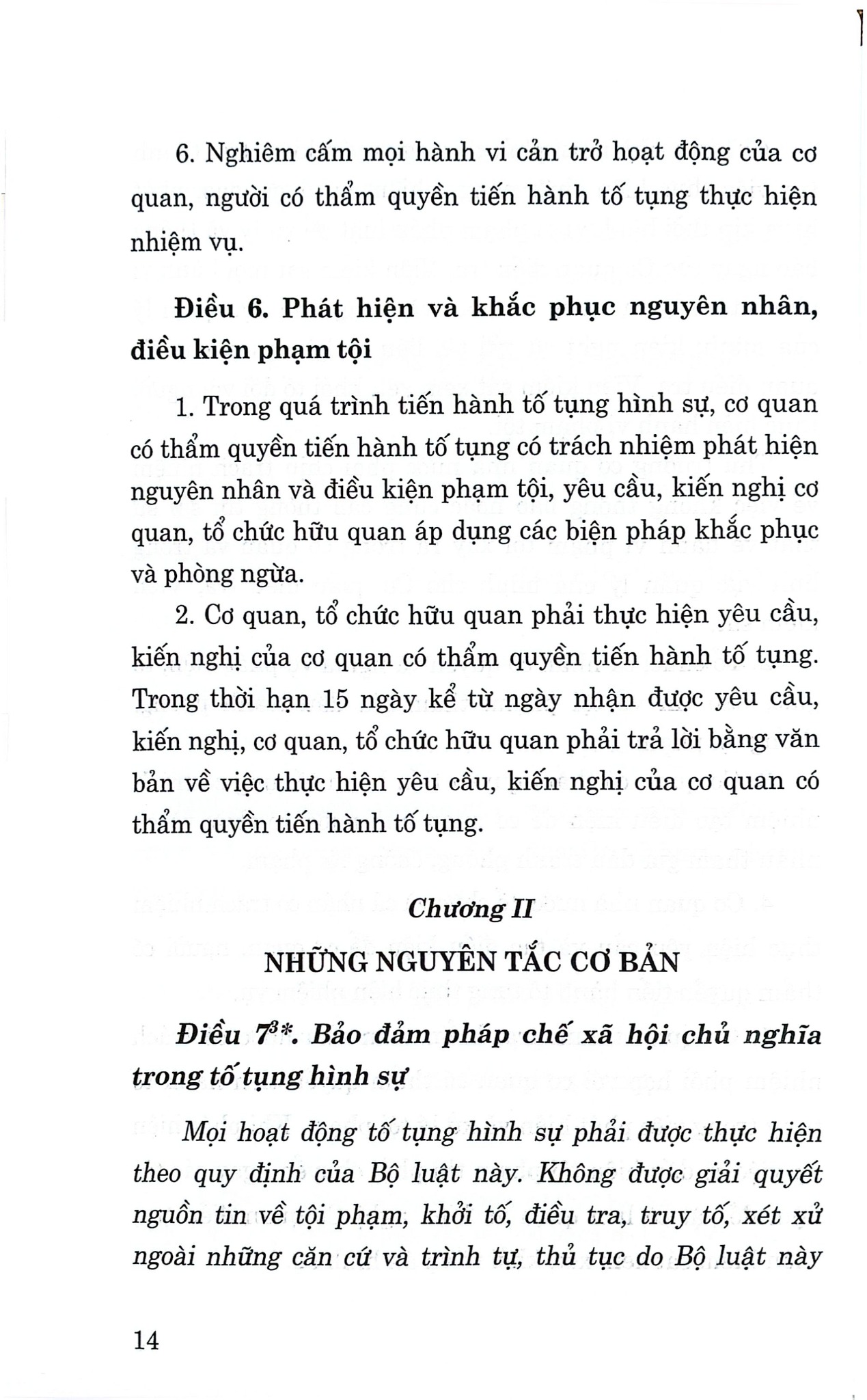Combo 2 Quyển: Bộ Luật Tố Tụng Hình Sự Năm 2015 ( Sửa Đổi, Bổ Sung Năm 2021, 2024, 2025 + Bộ Luật Hình Sự (Luật mới nhất 2025)