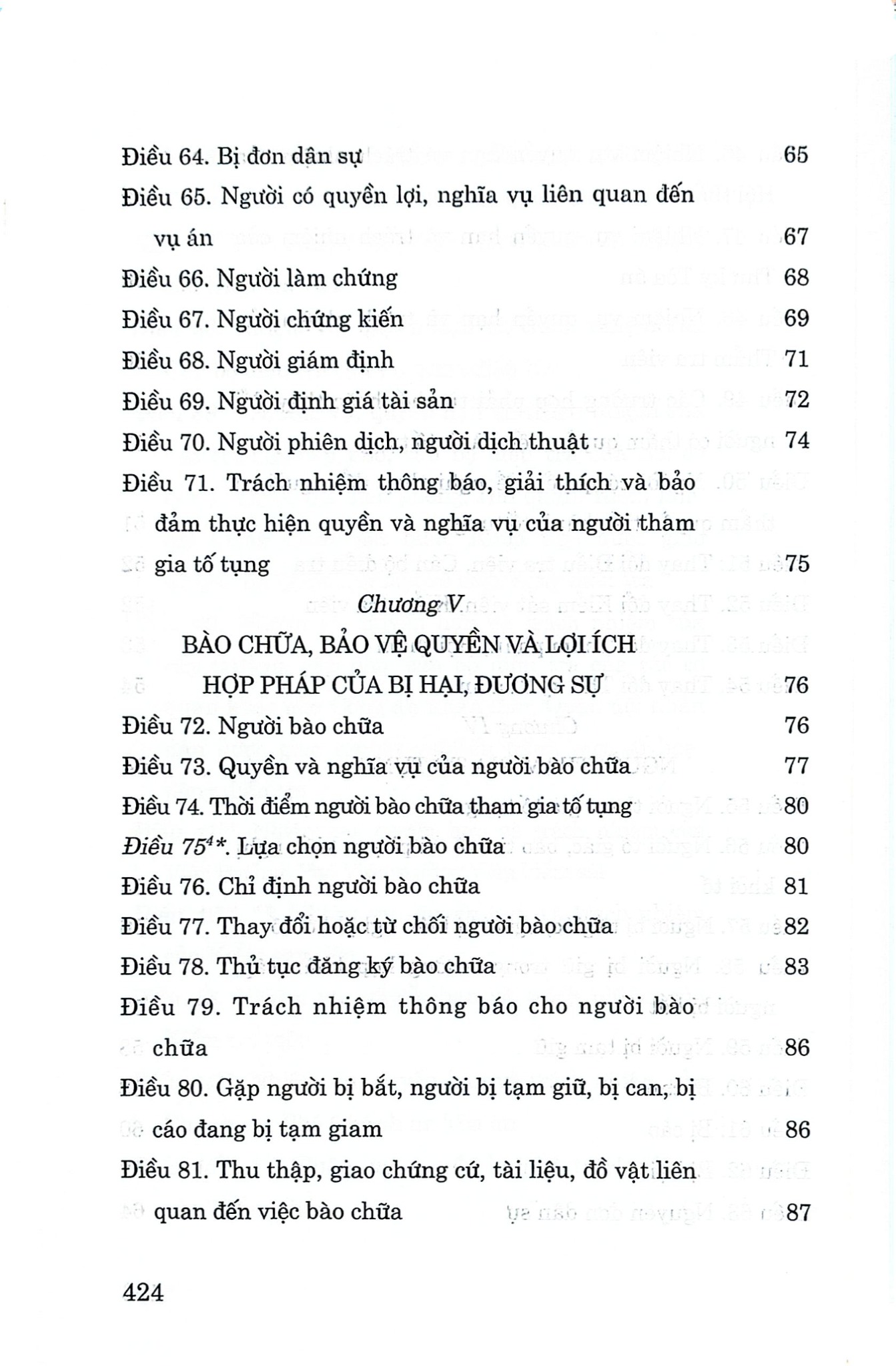 Combo 2 Quyển: Bộ Luật Tố Tụng Hình Sự Năm 2015 ( Sửa Đổi, Bổ Sung Năm 2021, 2024, 2025 + Bộ Luật Hình Sự (Luật mới nhất 2025)