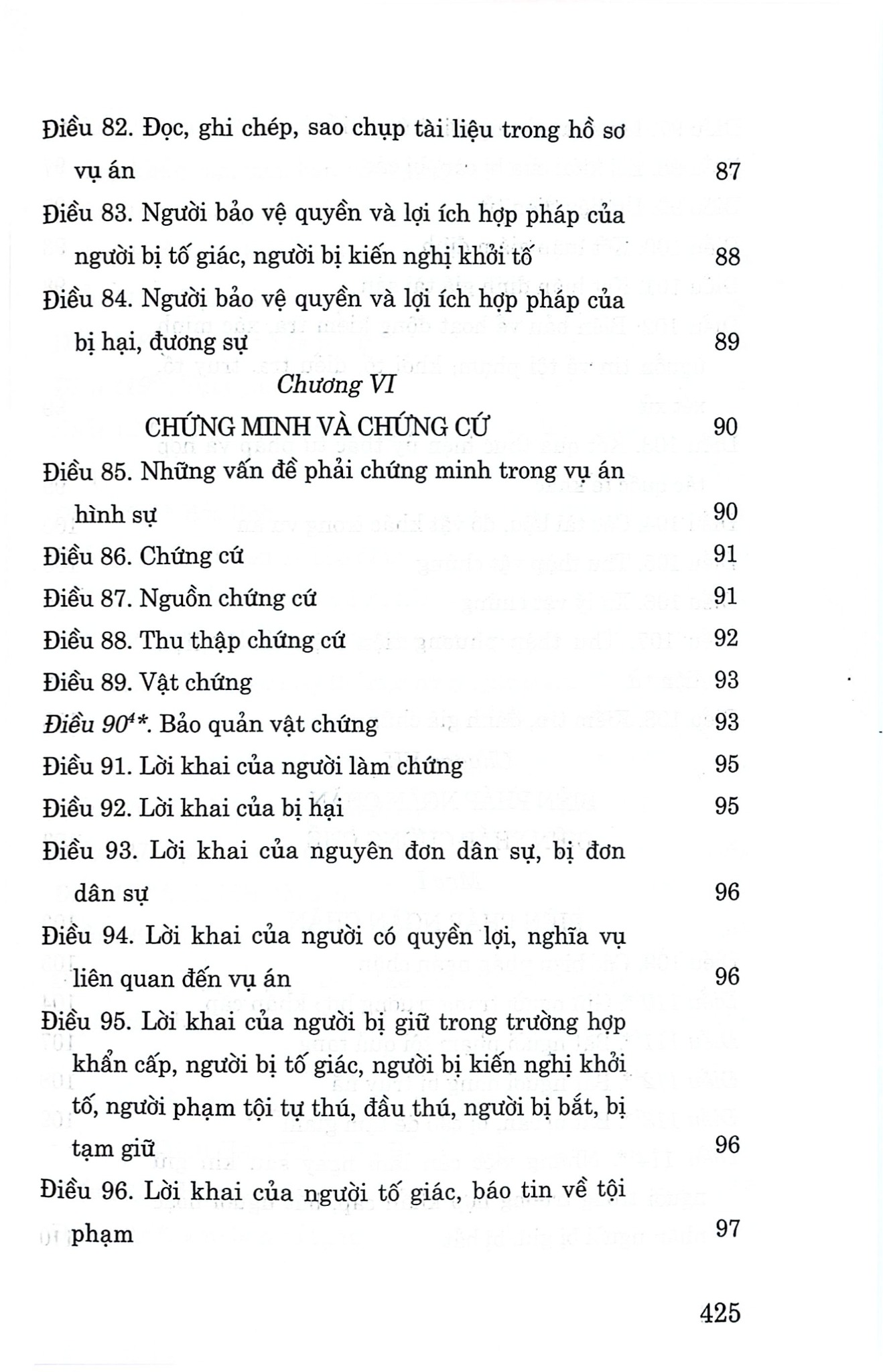 Combo 2 Quyển: Bộ Luật Tố Tụng Hình Sự Năm 2015 ( Sửa Đổi, Bổ Sung Năm 2021, 2024, 2025 + Bộ Luật Hình Sự (Luật mới nhất 2025)