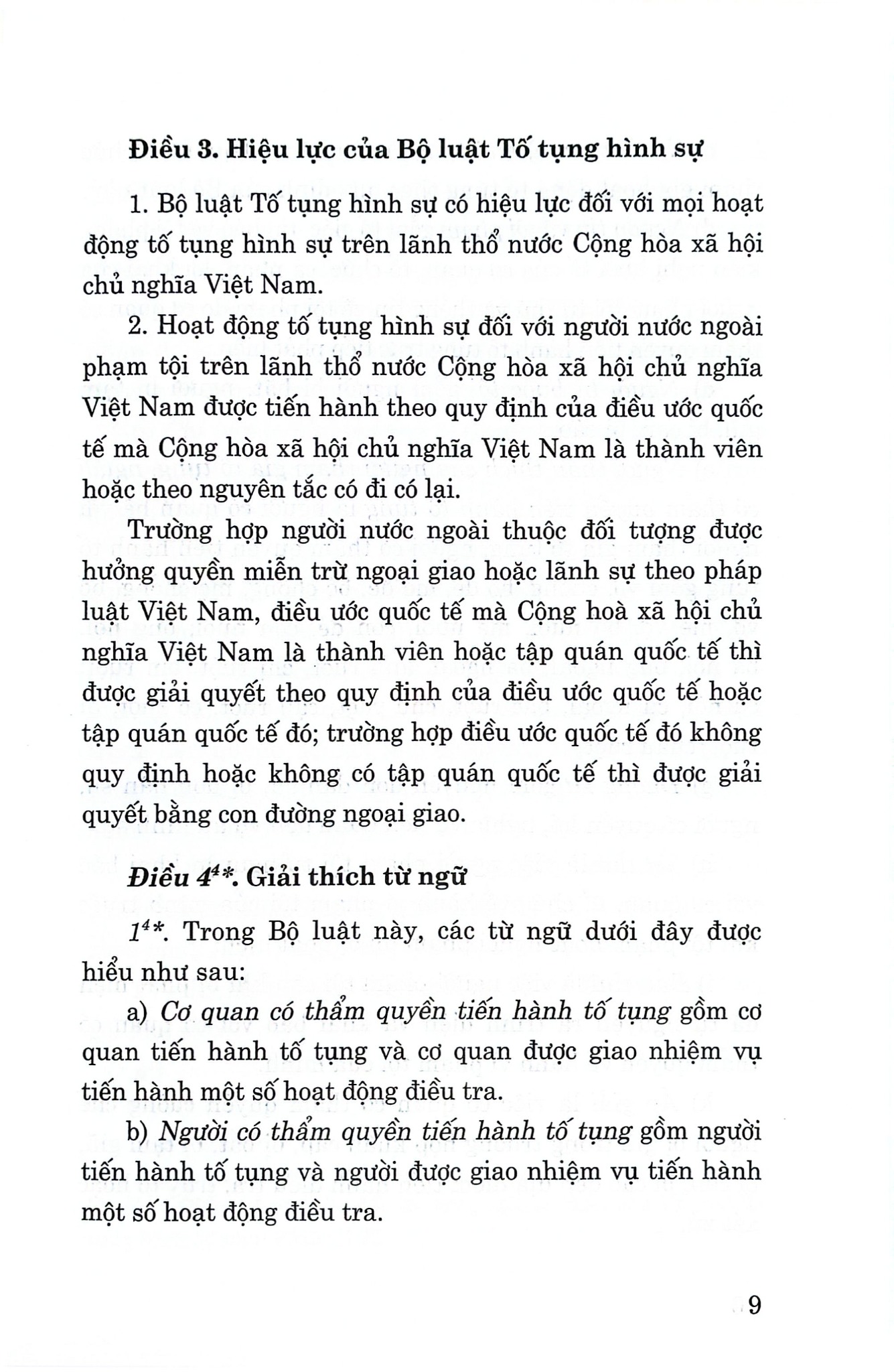 Combo 2 Quyển: Bộ Luật Tố Tụng Hình Sự Năm 2015 ( Sửa Đổi, Bổ Sung Năm 2021, 2024, 2025 + Bộ Luật Hình Sự (Luật mới nhất 2025)