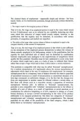 Lý Thuyết Tổng Quát Về Việc Làm, Tiền Lãi Và Tiền Tệ - The General Theory Of Employment, Interest And Money - John Maynard Keynes