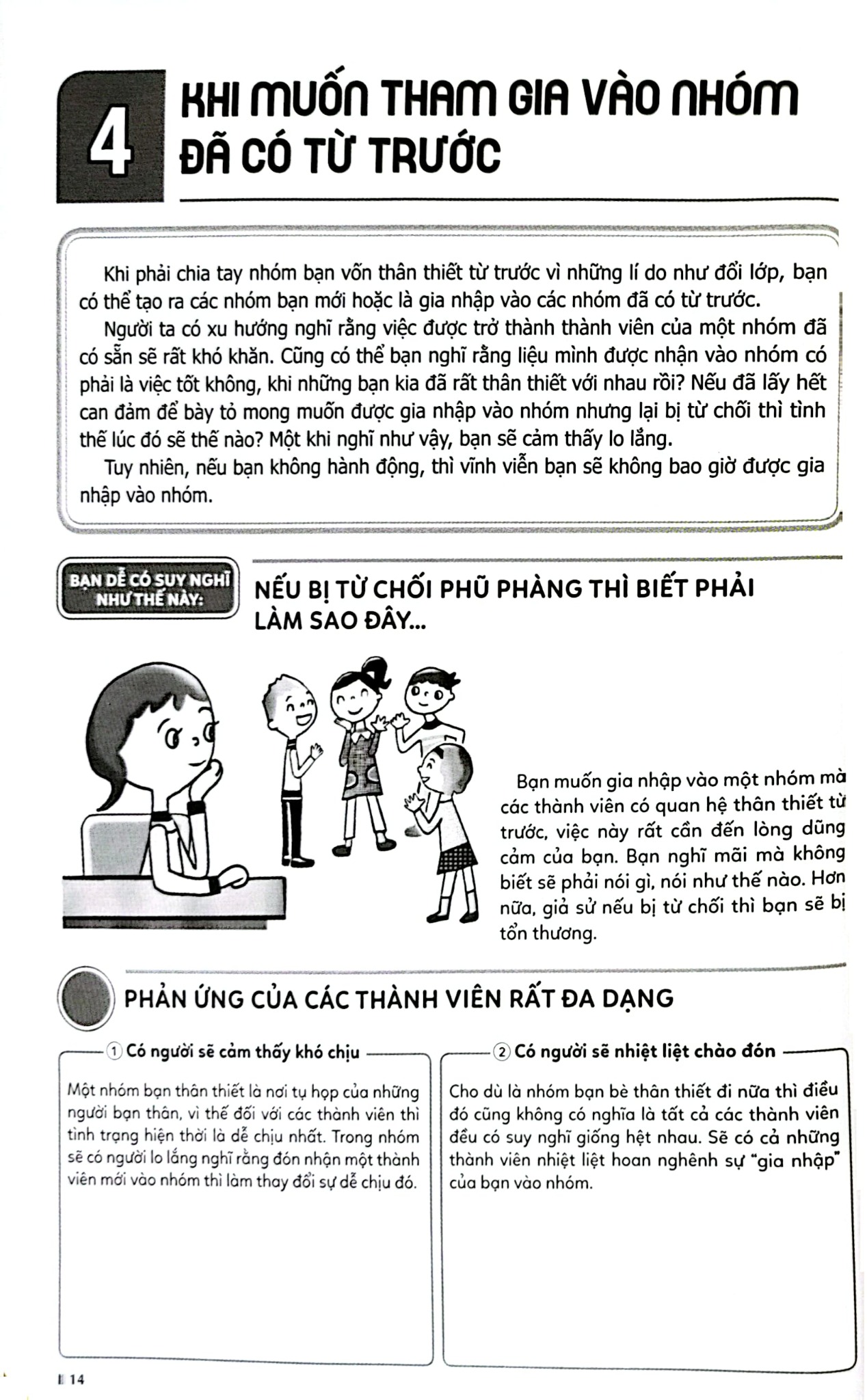 42 Bí Quyết Giúp Trẻ Tự Tin Và Dũng Cảm Trong Quan Hệ Bạn Bè - Kinh Nghiệm Từ Nước Nhật  - Aikawa Atsushi, Igari Emiko