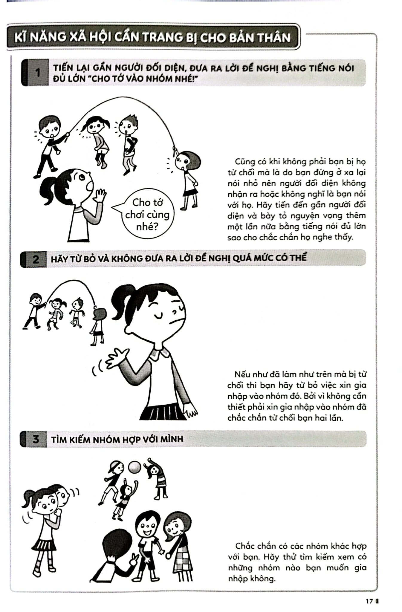 42 Bí Quyết Giúp Trẻ Tự Tin Và Dũng Cảm Trong Quan Hệ Bạn Bè - Kinh Nghiệm Từ Nước Nhật  - Aikawa Atsushi, Igari Emiko