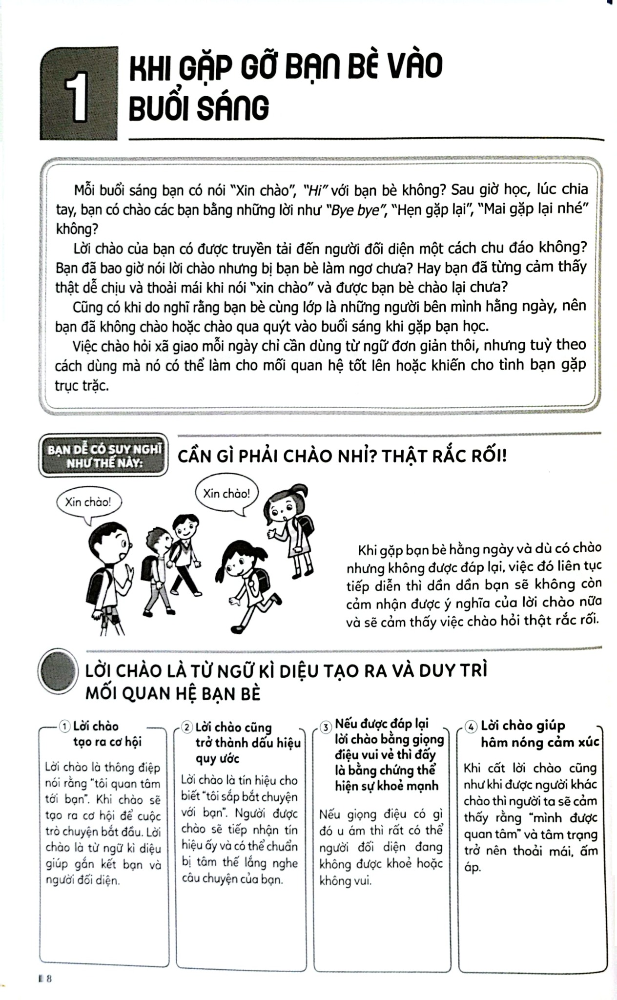 42 Bí Quyết Giúp Trẻ Tự Tin Và Dũng Cảm Trong Quan Hệ Bạn Bè - Kinh Nghiệm Từ Nước Nhật  - Aikawa Atsushi, Igari Emiko