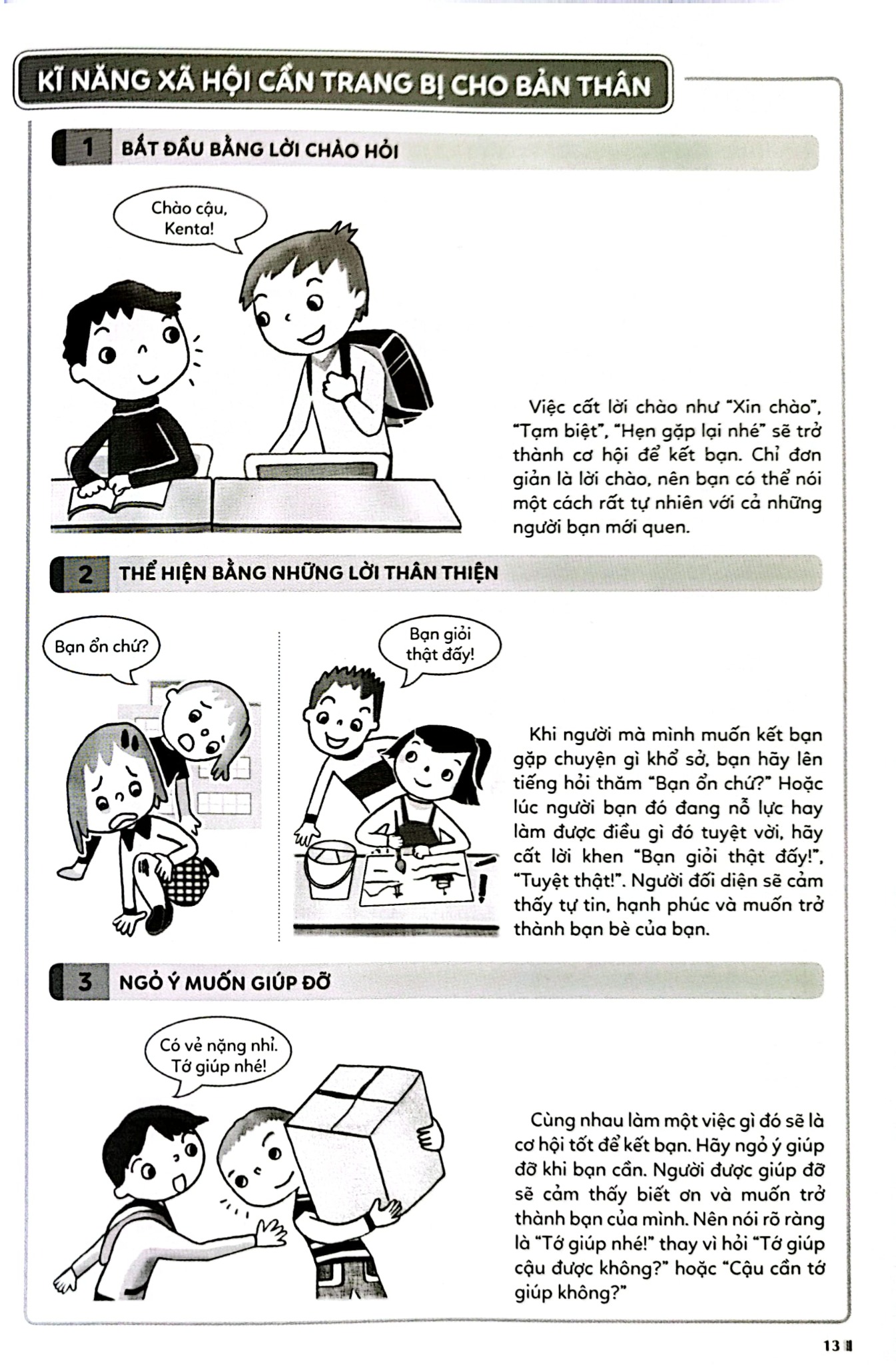 42 Bí Quyết Giúp Trẻ Tự Tin Và Dũng Cảm Trong Quan Hệ Bạn Bè - Kinh Nghiệm Từ Nước Nhật  - Aikawa Atsushi, Igari Emiko