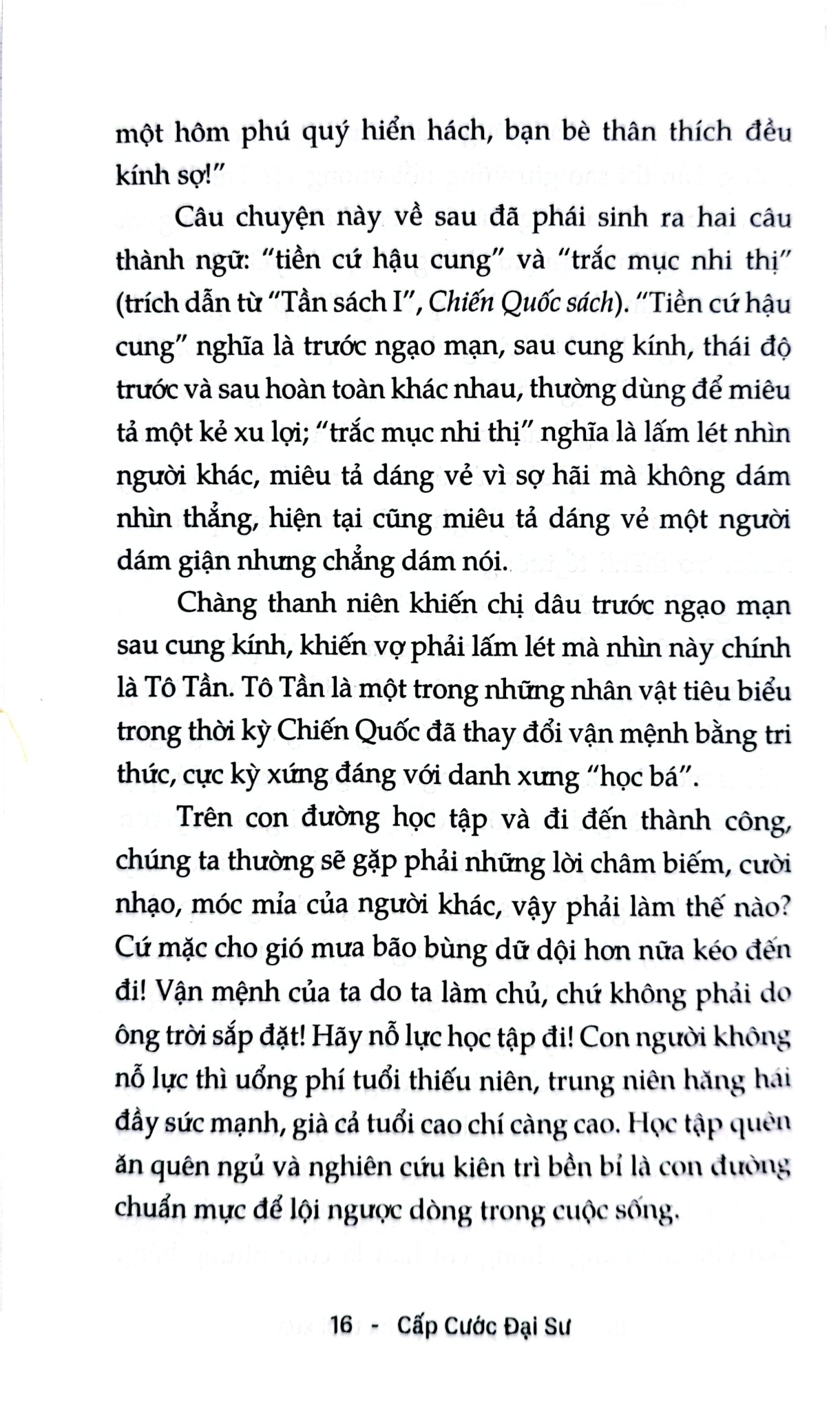 Bắt Tay Các Học Bá Thời Xưa - Cấp Cước Đại Sư