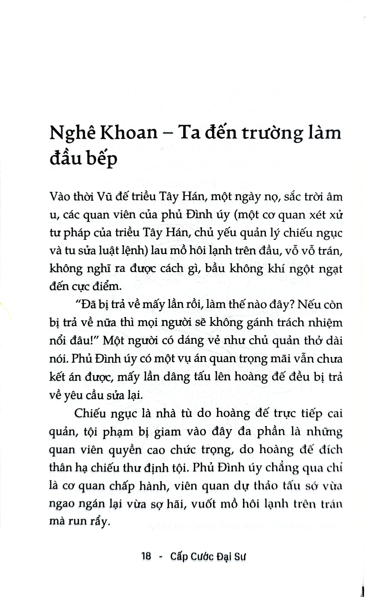 Bắt Tay Các Học Bá Thời Xưa - Cấp Cước Đại Sư