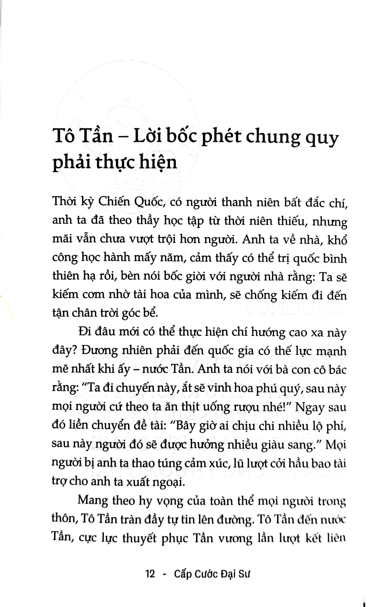 Bắt Tay Các Học Bá Thời Xưa - Cấp Cước Đại Sư