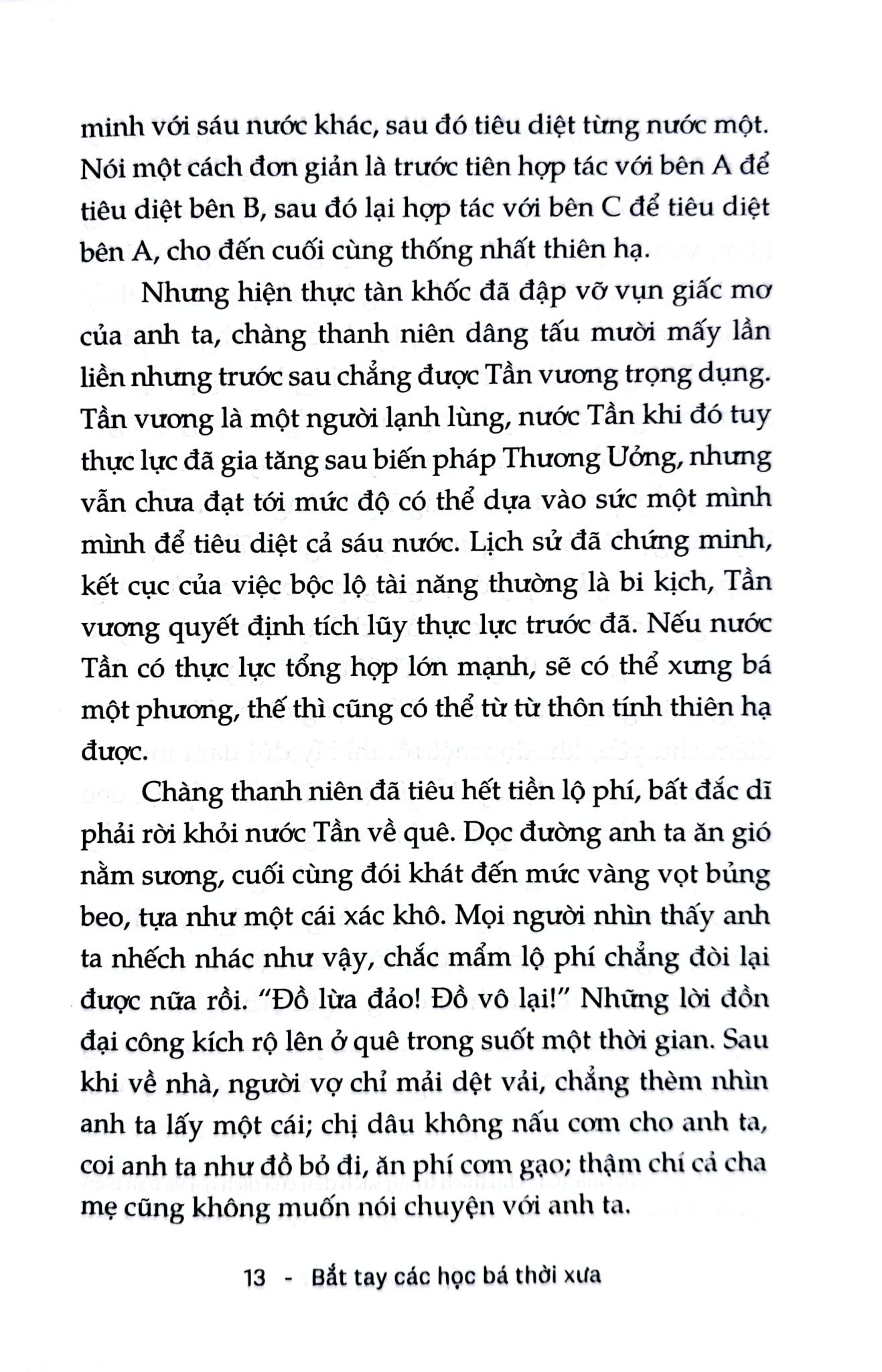 Bắt Tay Các Học Bá Thời Xưa - Cấp Cước Đại Sư