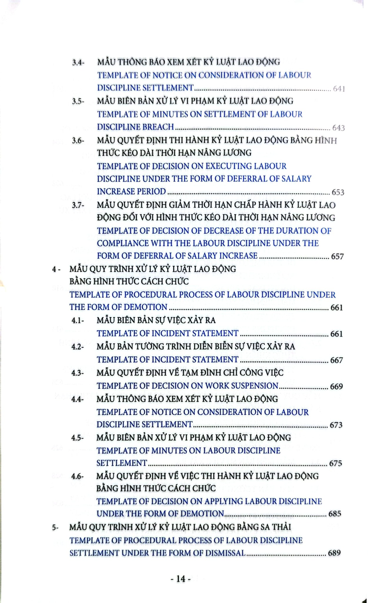 Các Biểu Mẫu Nhân Sự Khó Tìm Liên Quan Đến Pháp Luật Lao Động (Tái Bản 2021) - Nguyễn Hữu Phước