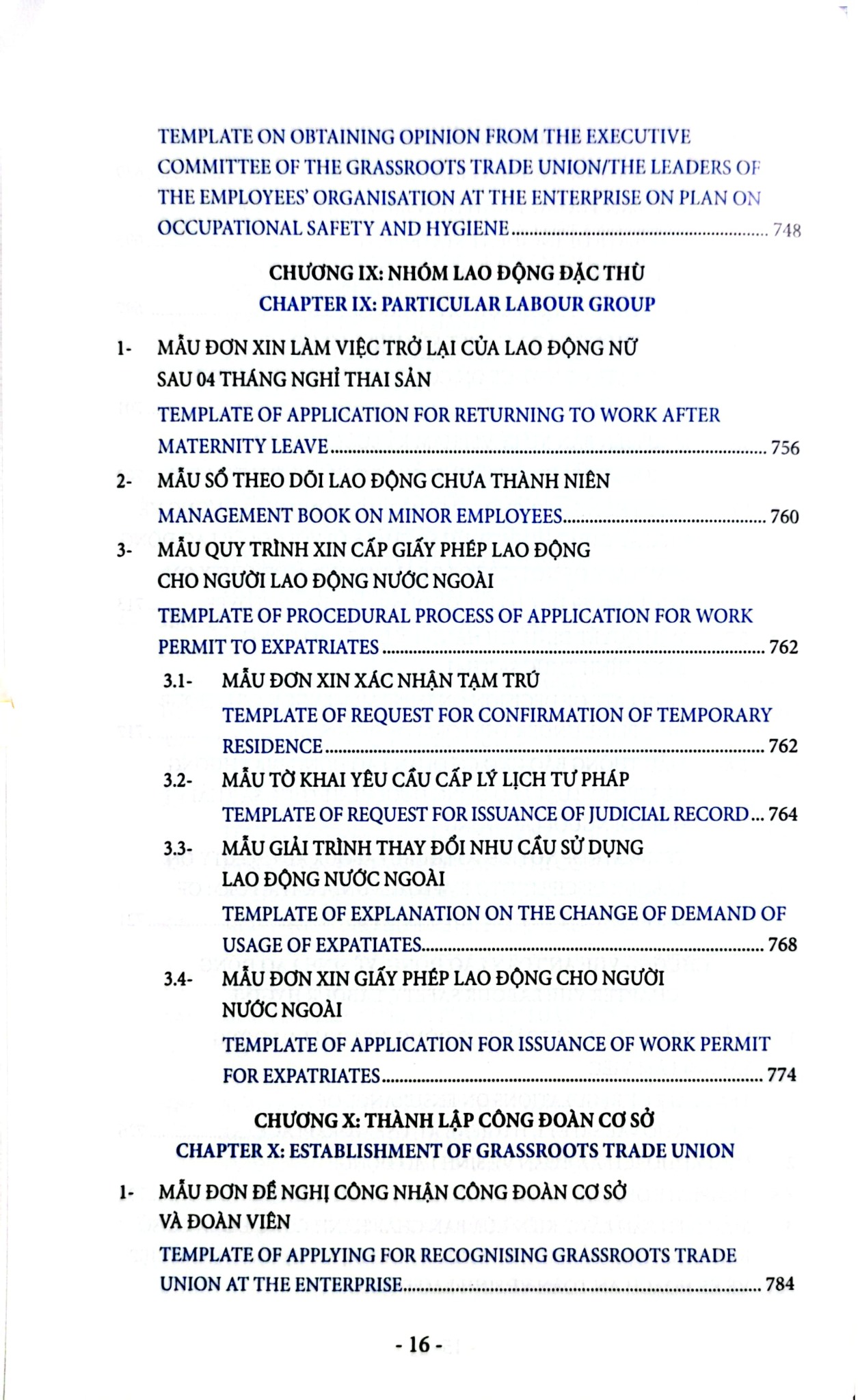 Các Biểu Mẫu Nhân Sự Khó Tìm Liên Quan Đến Pháp Luật Lao Động (Tái Bản 2021) - Nguyễn Hữu Phước