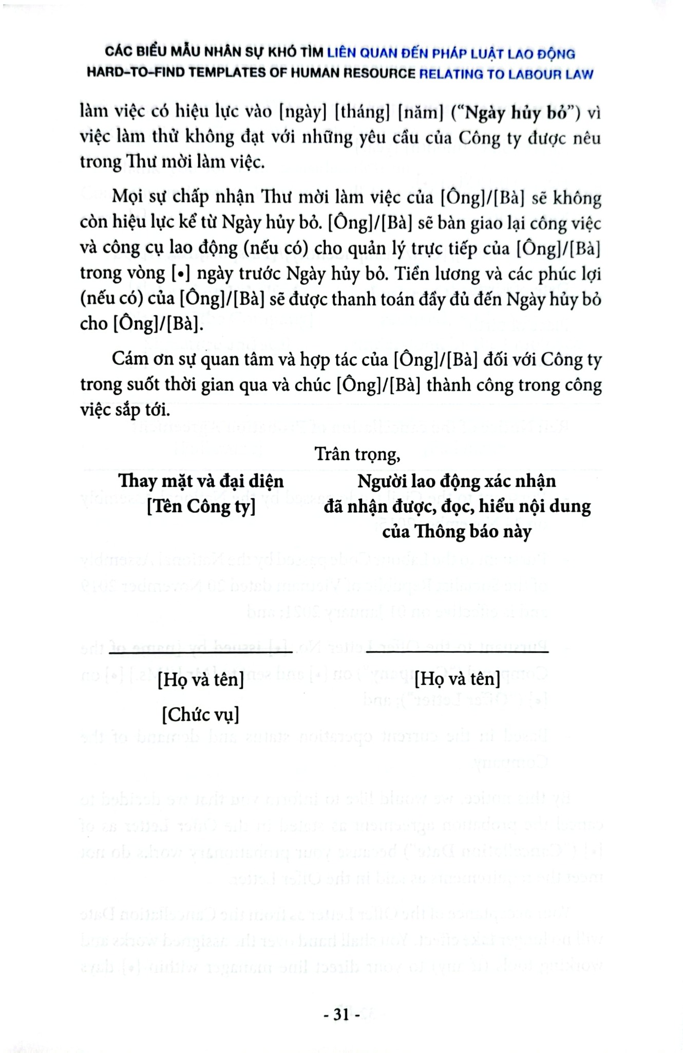Các Biểu Mẫu Nhân Sự Khó Tìm Liên Quan Đến Pháp Luật Lao Động (Tái Bản 2021) - Nguyễn Hữu Phước