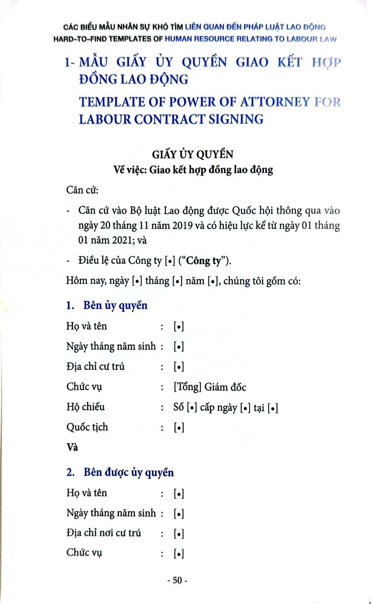 Các Biểu Mẫu Nhân Sự Khó Tìm Liên Quan Đến Pháp Luật Lao Động (Tái Bản 2021) - Nguyễn Hữu Phước