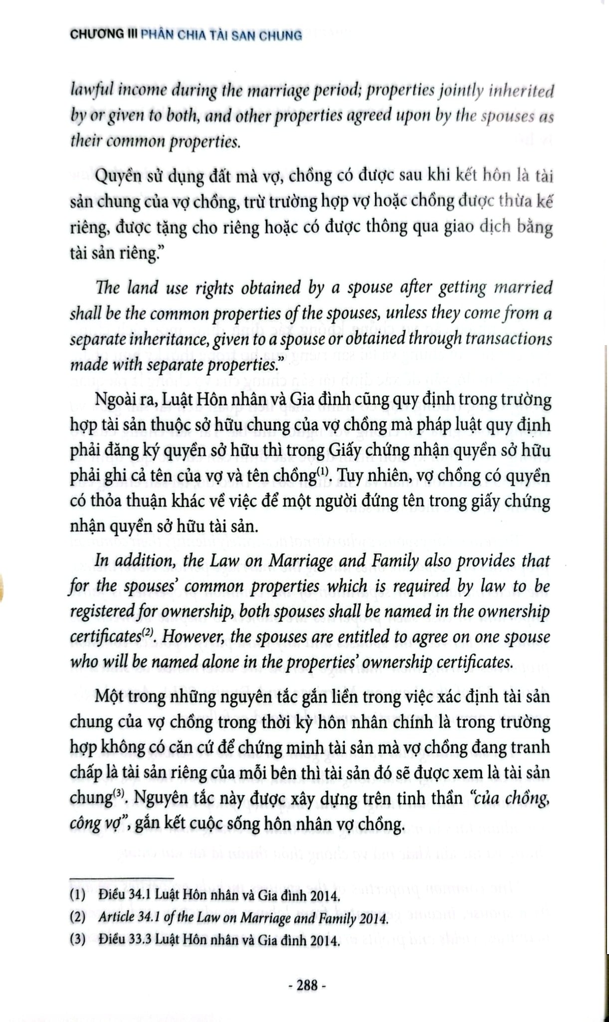 Ly Hôn Gặp Khó Biết Hỏi Ai - Nguyễn Hữu Phước