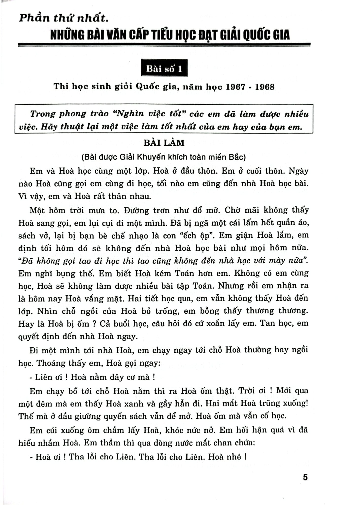 Những Bài Văn Đạt Giải Quốc Gia Cấp Tiểu Học (Dùng Chung Cho Các Bộ Sgk Hiện Hành) - Tạ Thanh Sơn