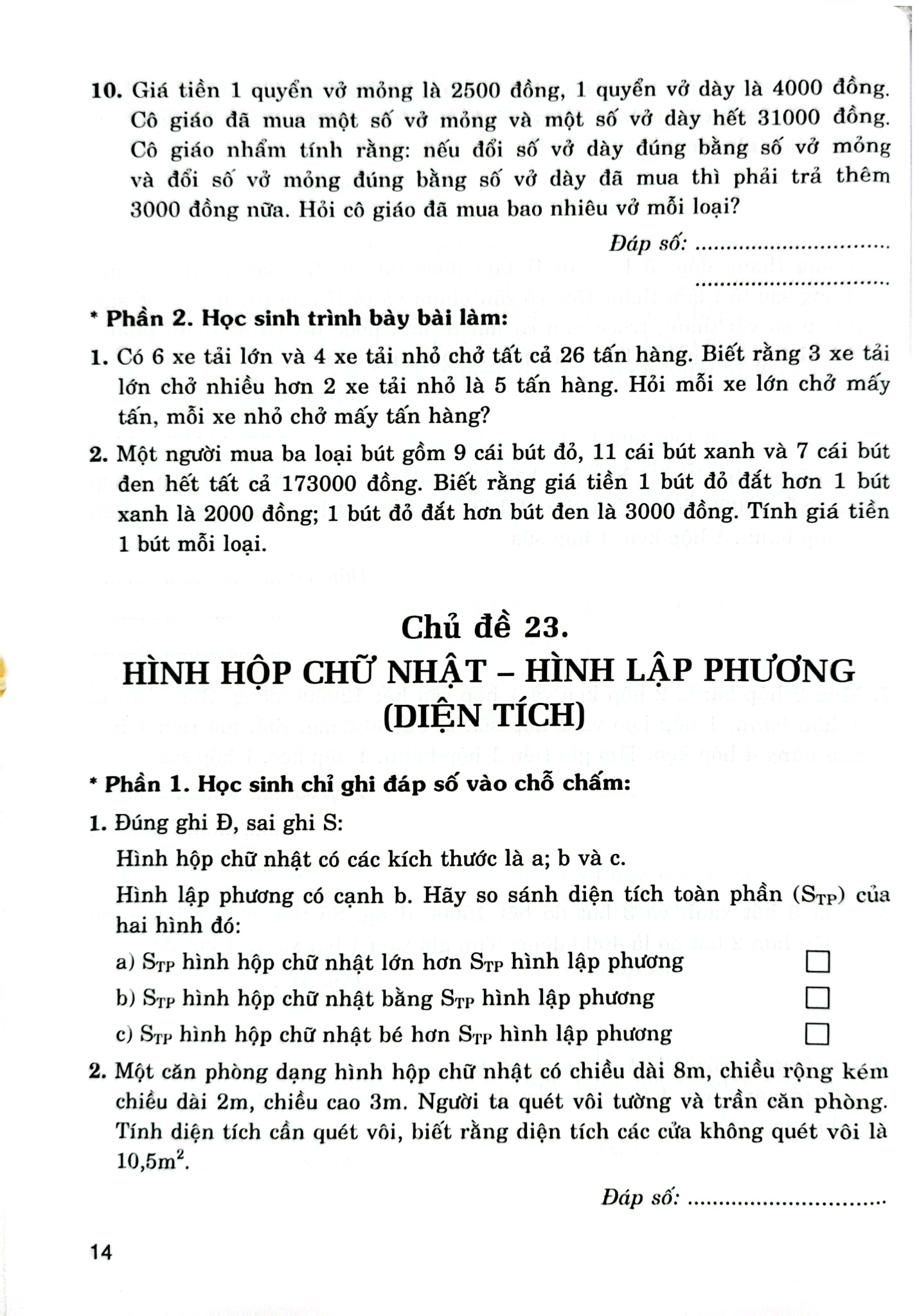 Thử Sức Trạng Nguyên Nhỏ Tuổi Môn Toán Lớp 5 - Tập 2 (Dùng Chung Cho Các Bộ Sgk Hiện Hành) - Đỗ Trung Hiệu