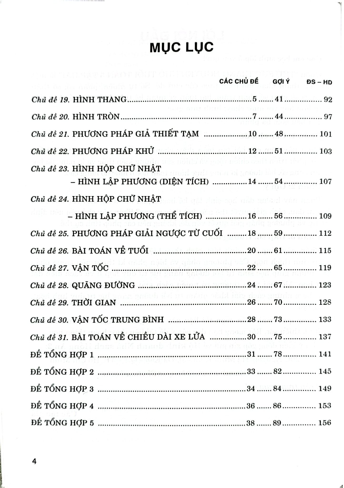Thử Sức Trạng Nguyên Nhỏ Tuổi Môn Toán Lớp 5 - Tập 2 (Dùng Chung Cho Các Bộ Sgk Hiện Hành) - Đỗ Trung Hiệu