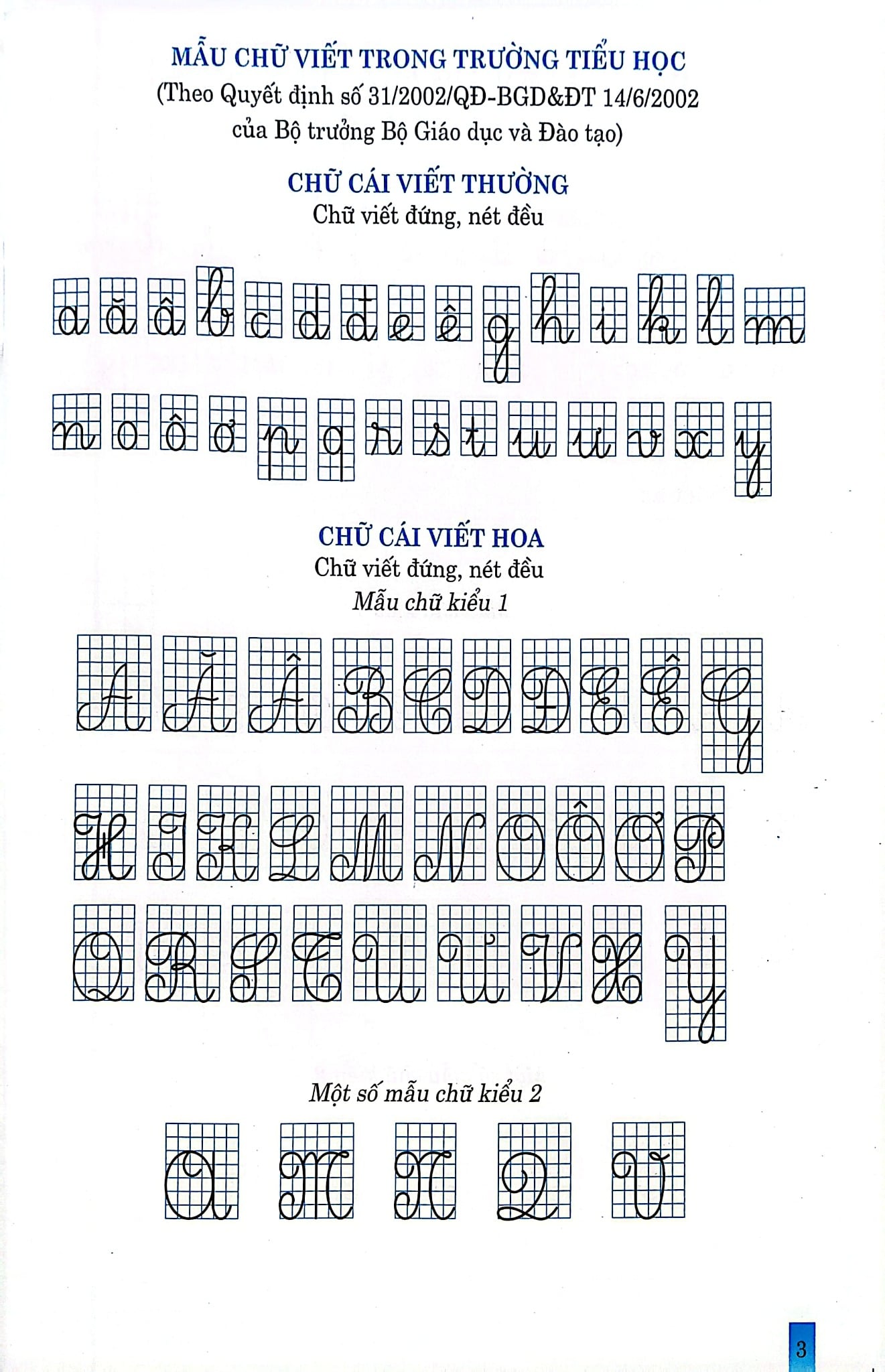 Vở Ô Li Theo Mẫu Chữ Lớp 1 Tập 1 (Bám Sát Sgk Kết Nối Tri Thức Với Cuộc Sống) - Hoàng Sơn
