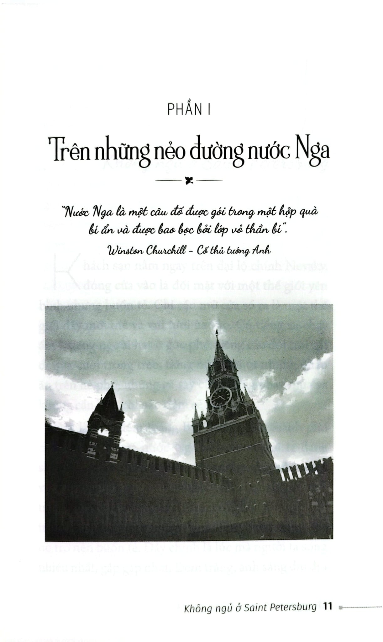 Không Ngủ Ở Saint Petersburg - Trương Anh Ngọc