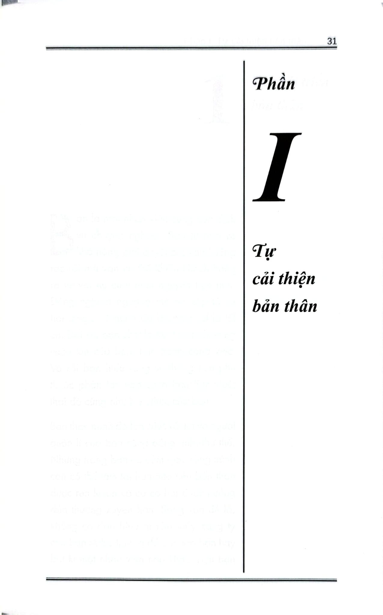 Dịch Vụ Khách Hàng - Thương Vụ 1 Vốn 4 Lời - Bí Mật Thăng Tiến Của Những Bậc Thầy Dịch Vụ Hàng Đầu Thế Giới - Cashing In