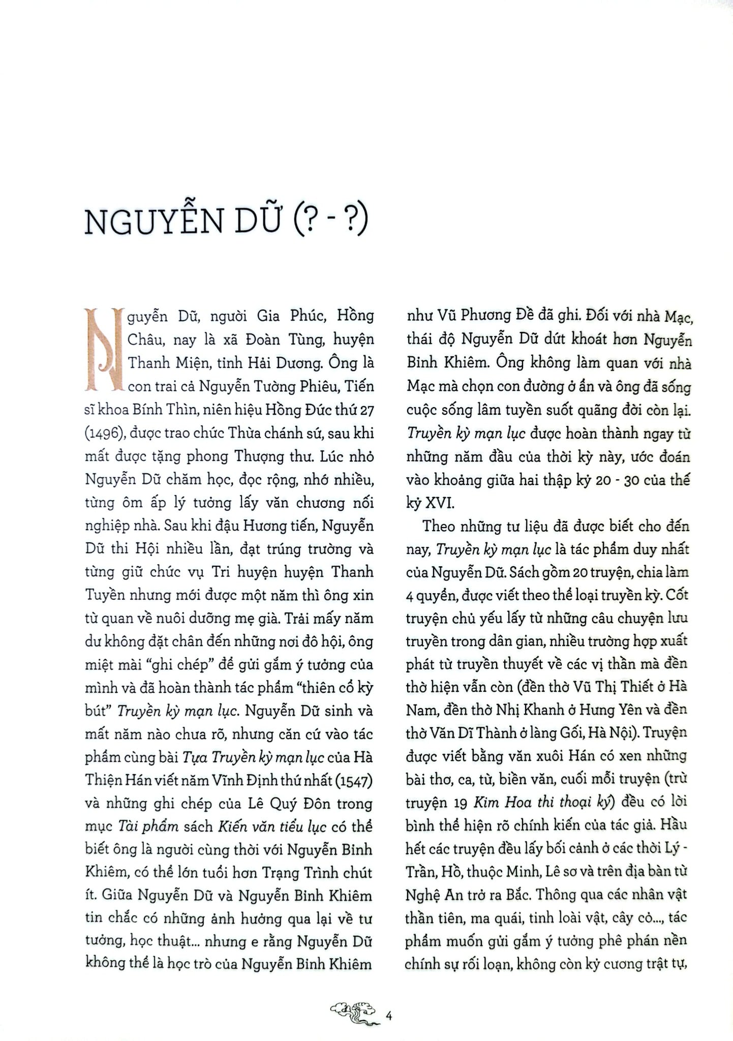 Truyền Kỳ Mạn Lục - Nguyễn Dữ, Nguyễn Công Hoan