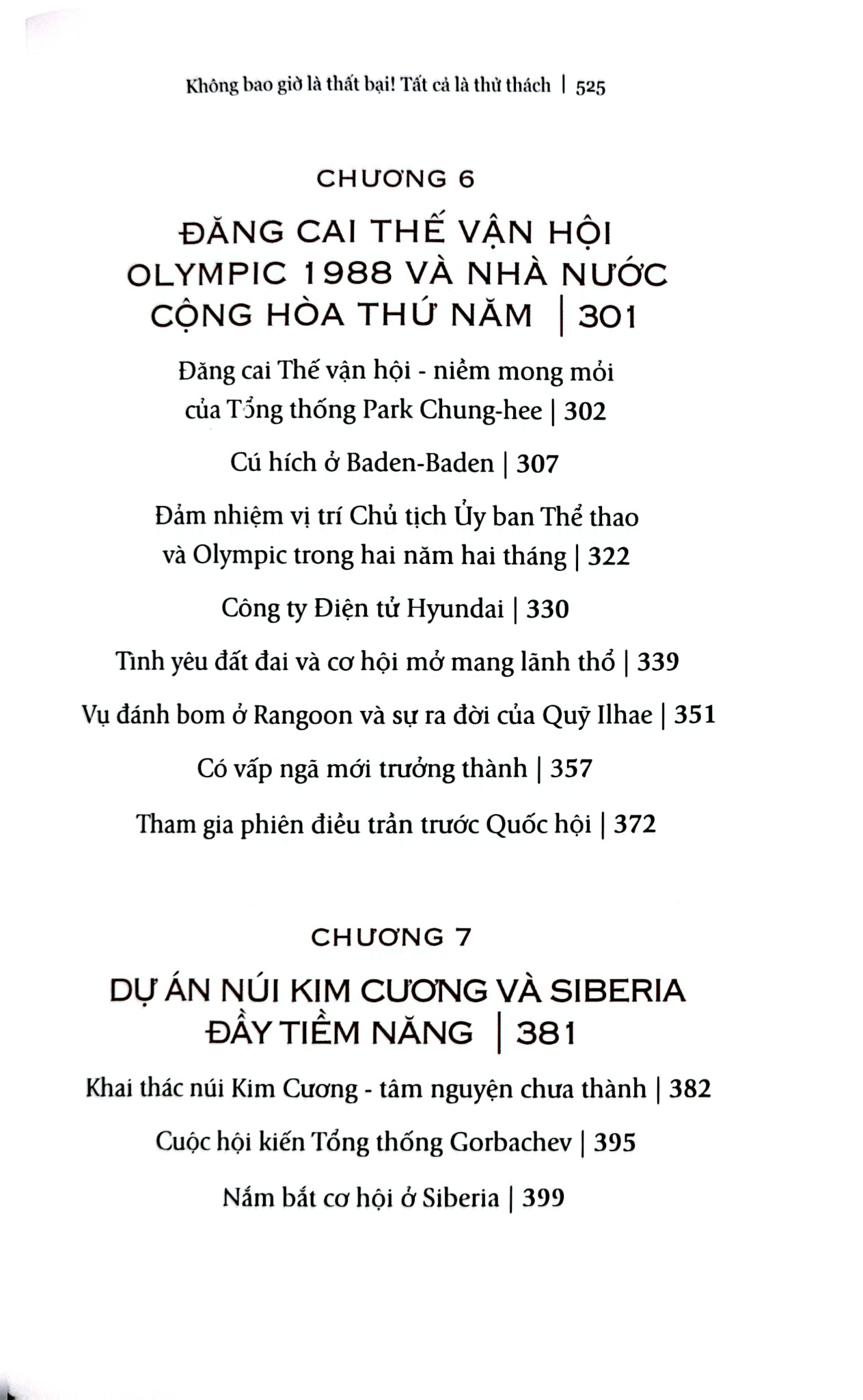 Không Bao Giờ Là Thất Bại - Tất Cả Là Thử Thách
