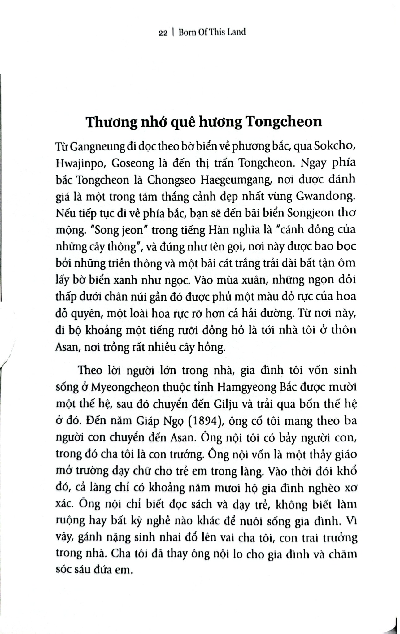 Không Bao Giờ Là Thất Bại - Tất Cả Là Thử Thách