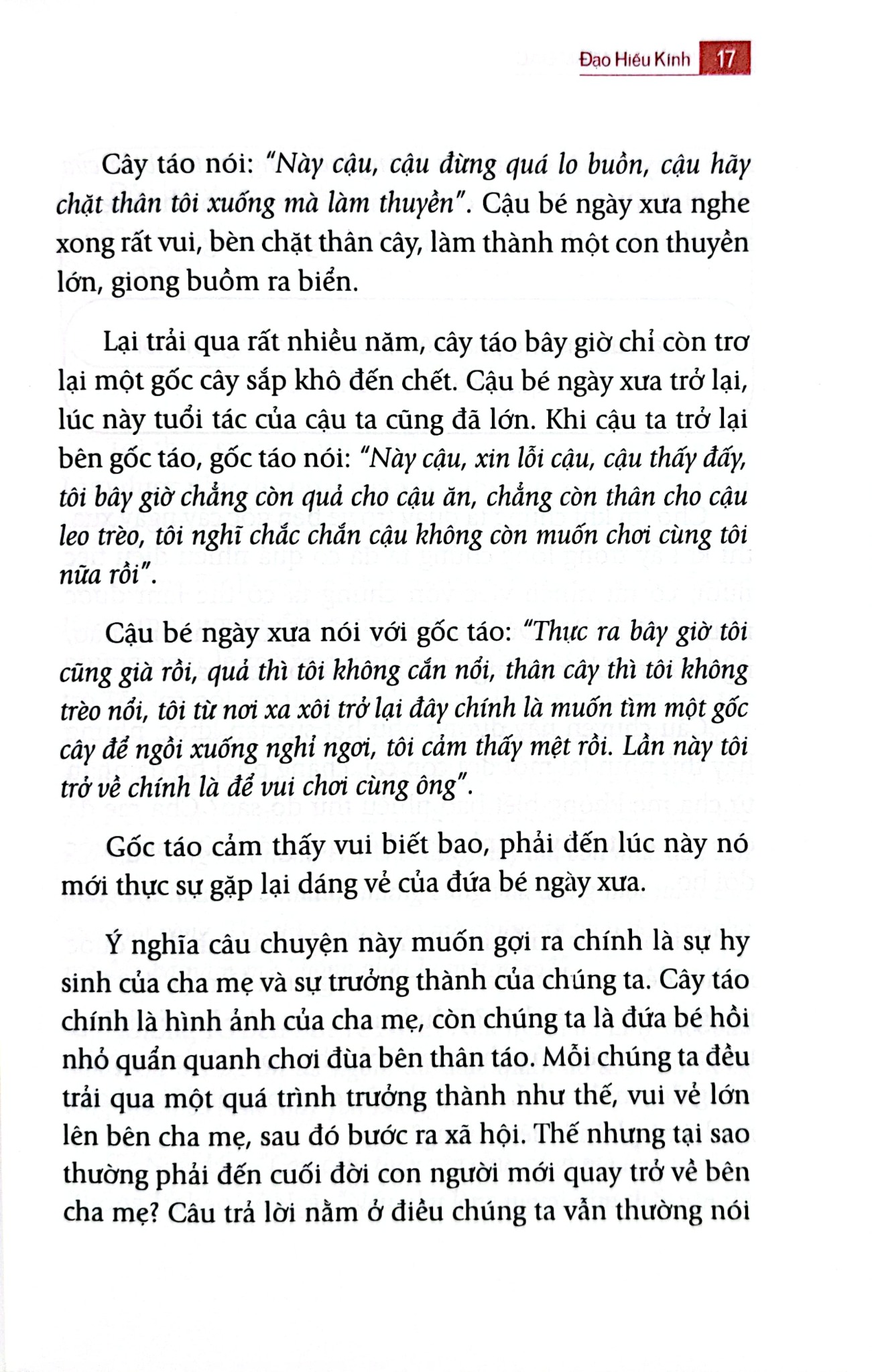 Khổng Tử Tâm Đắc - Yu Dan