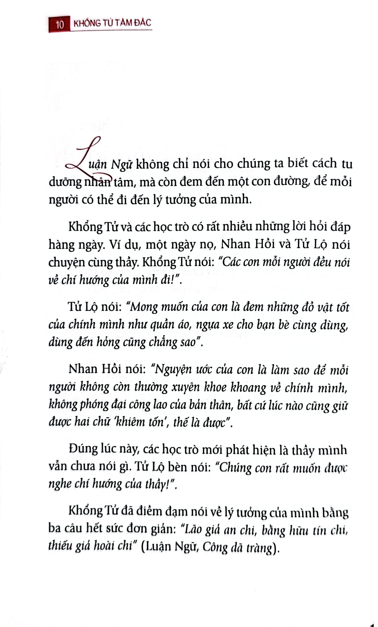 Khổng Tử Tâm Đắc - Yu Dan