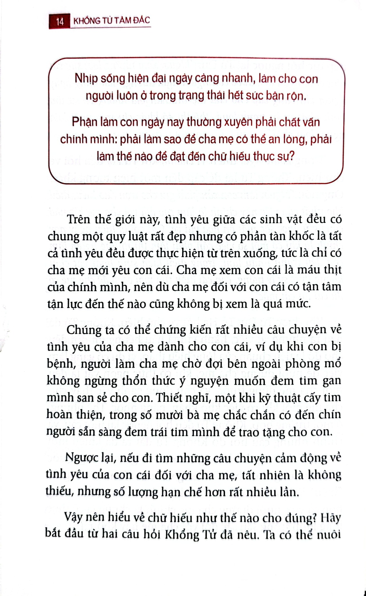 Khổng Tử Tâm Đắc - Yu Dan