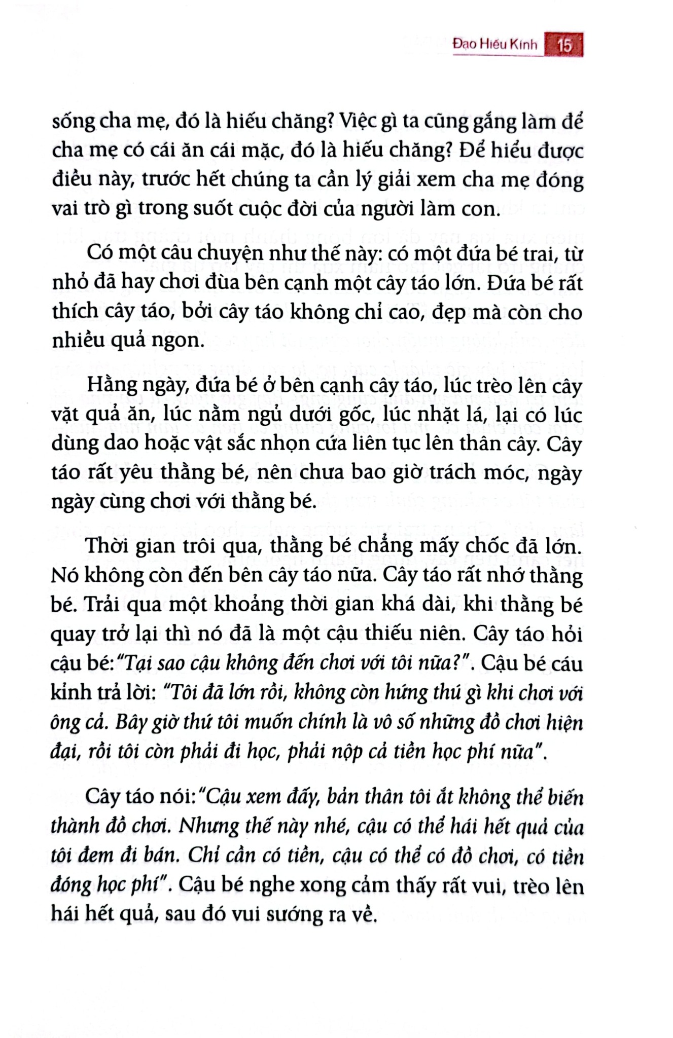 Khổng Tử Tâm Đắc - Yu Dan