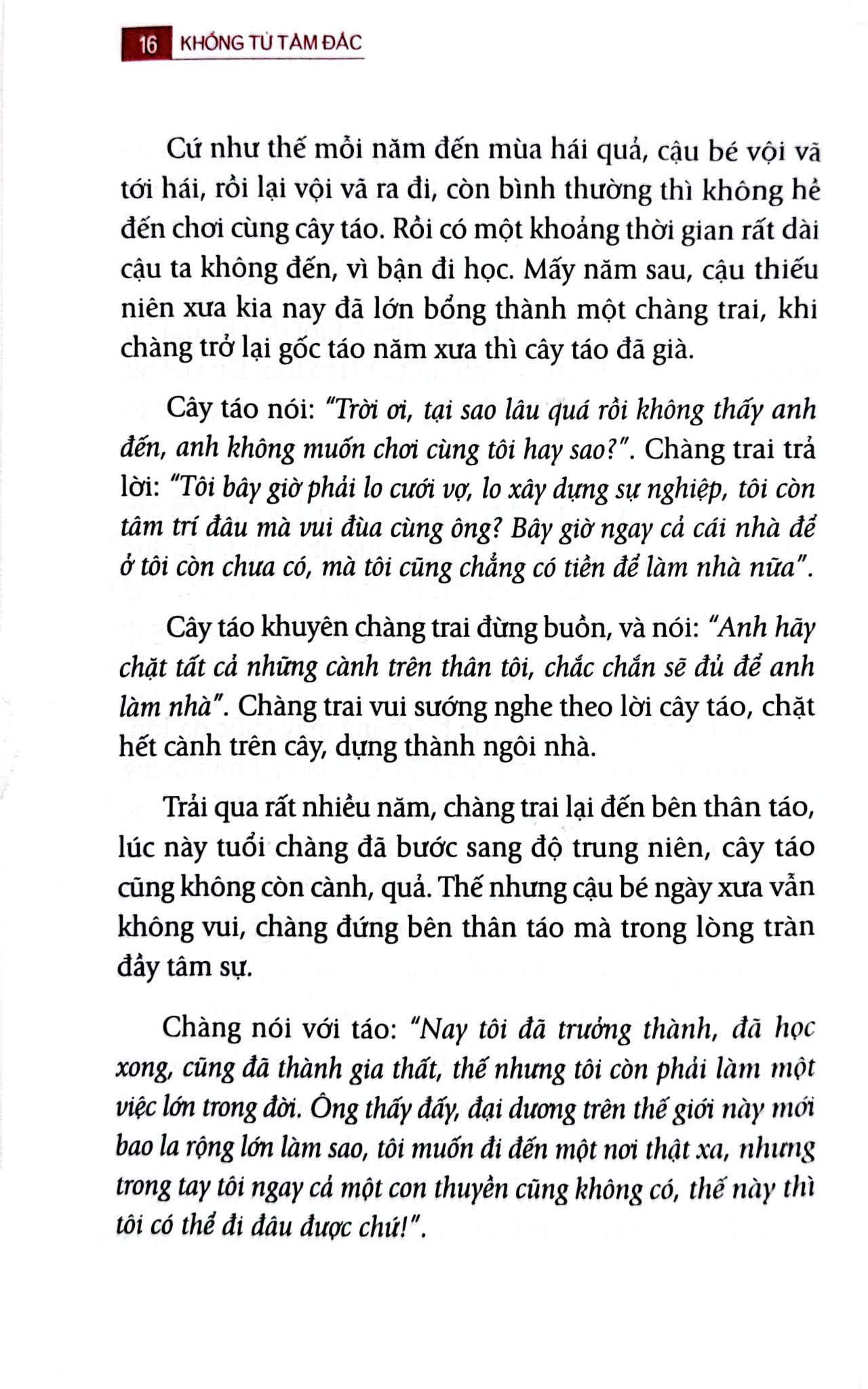 Khổng Tử Tâm Đắc - Yu Dan