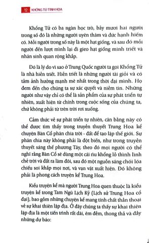 Khổng Tử Tinh Hoa - Những Điều Diệu Kì Từ Tư Tưởng Và Triết Lí Sống Khổng Tử - Yu Dan 