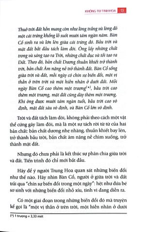  Khổng Tử Tinh Hoa - Những Điều Diệu Kì Từ Tư Tưởng Và Triết Lí Sống Khổng Tử - Yu Dan 