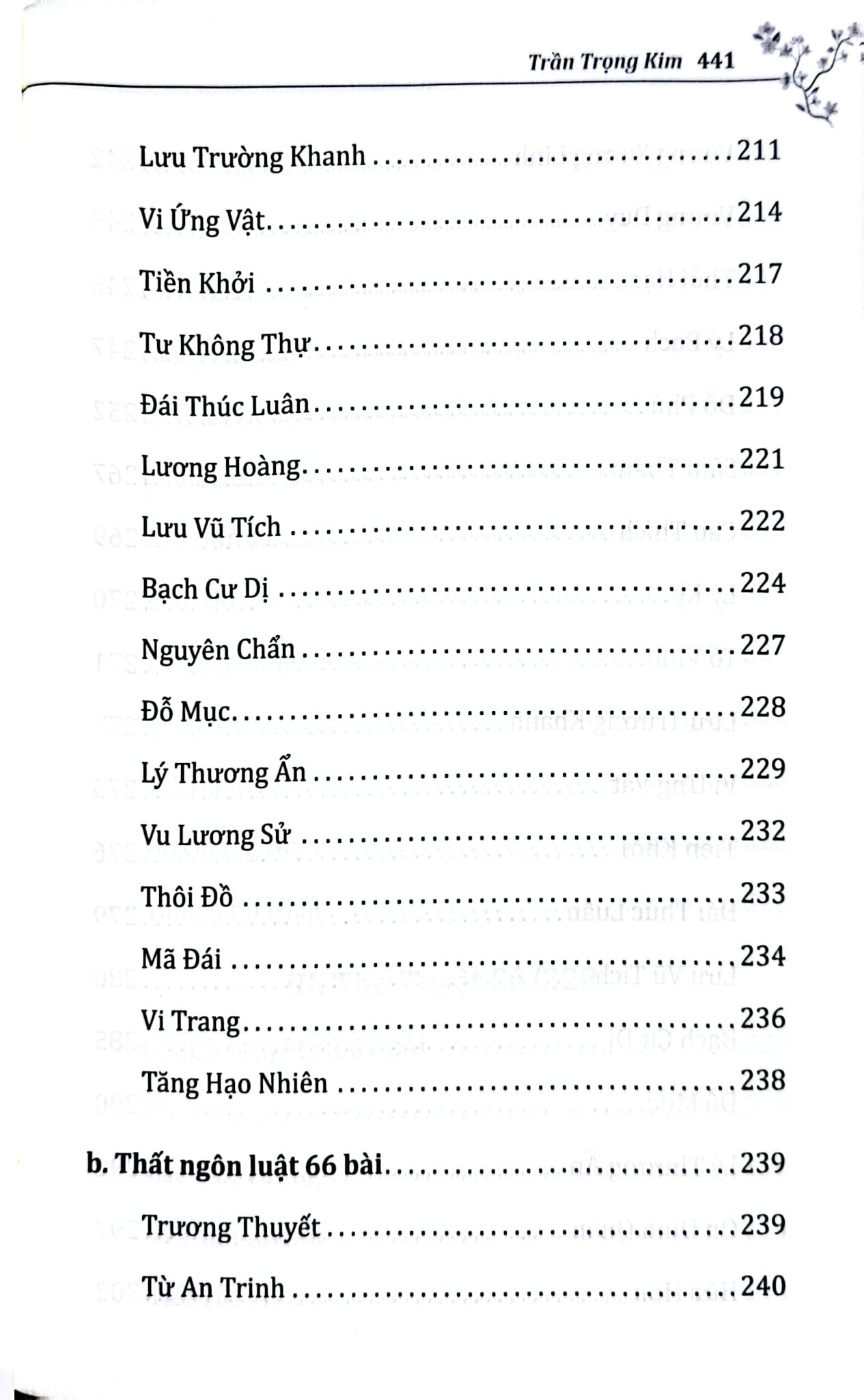 Đường Thi - In Theo Bản Của Tân Việt 1950 (Dịch Ra Thơ Việt Văn - 336 Bài) - Lệ Thần, Trần Trọng Kim