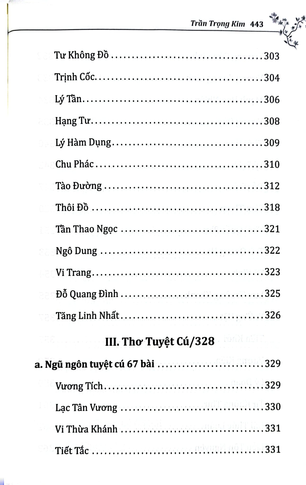 Đường Thi - In Theo Bản Của Tân Việt 1950 (Dịch Ra Thơ Việt Văn - 336 Bài) - Lệ Thần, Trần Trọng Kim