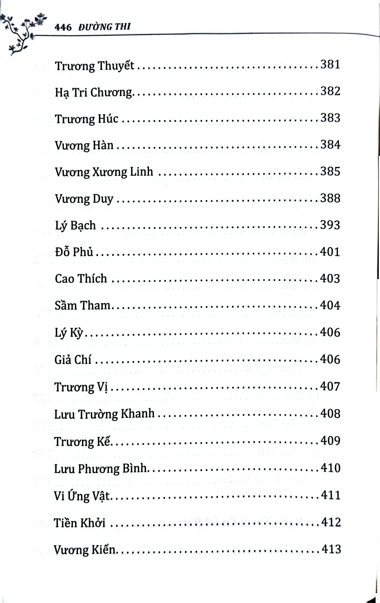 Đường Thi - In Theo Bản Của Tân Việt 1950 (Dịch Ra Thơ Việt Văn - 336 Bài) - Lệ Thần, Trần Trọng Kim