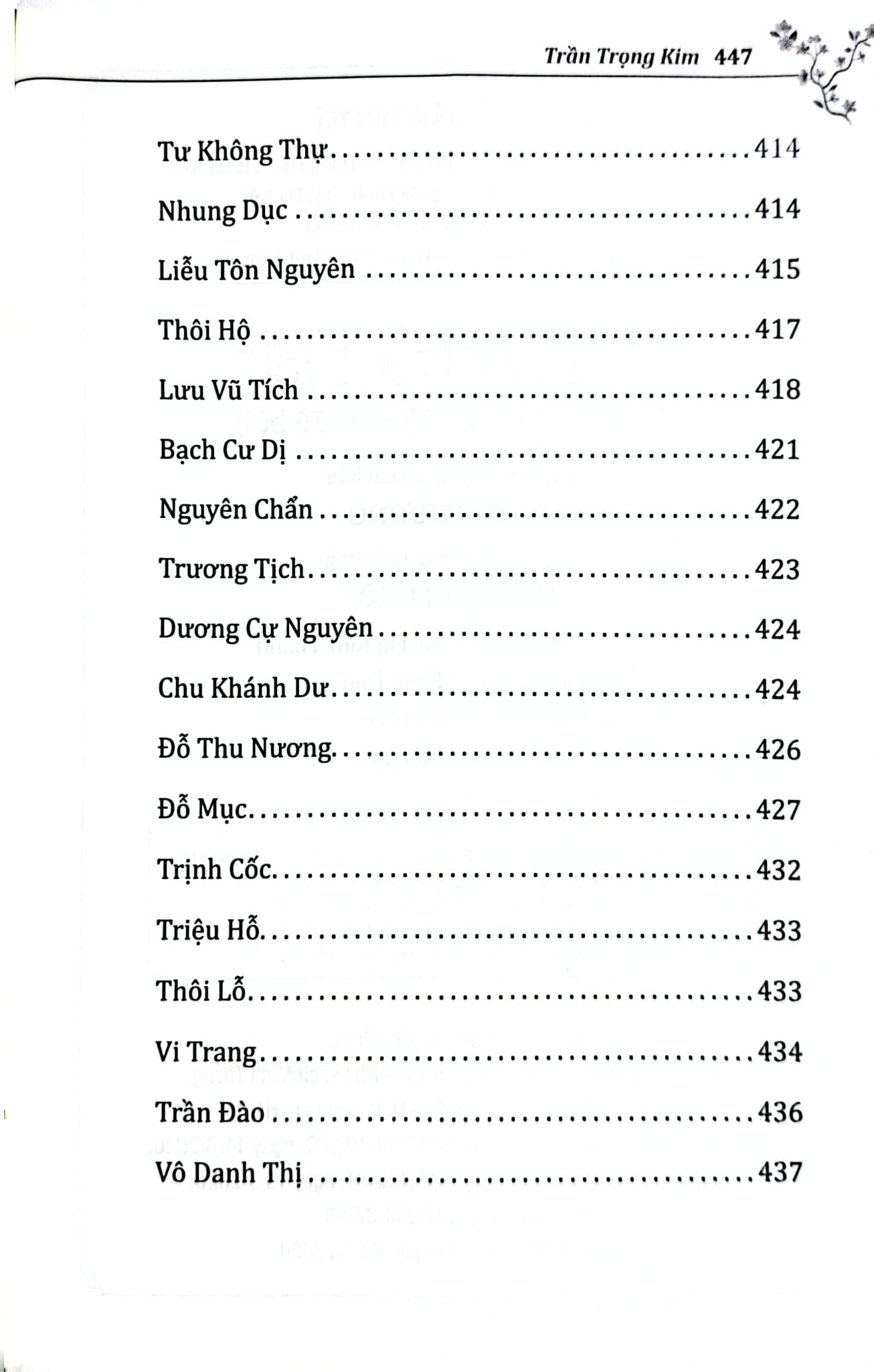 Đường Thi - In Theo Bản Của Tân Việt 1950 (Dịch Ra Thơ Việt Văn - 336 Bài) - Lệ Thần, Trần Trọng Kim